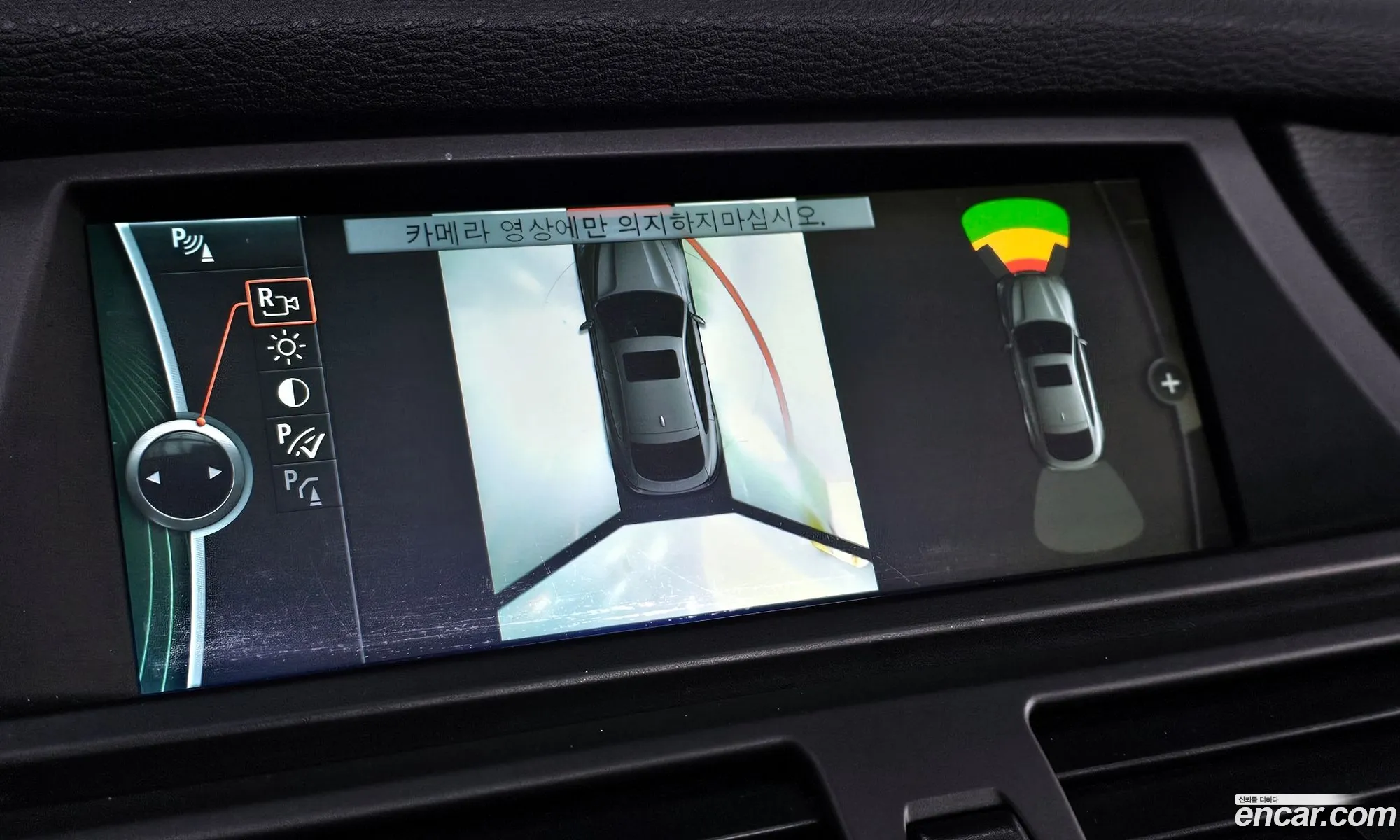 BMW X6 2014 WBAFH6103E0B45254 — 7