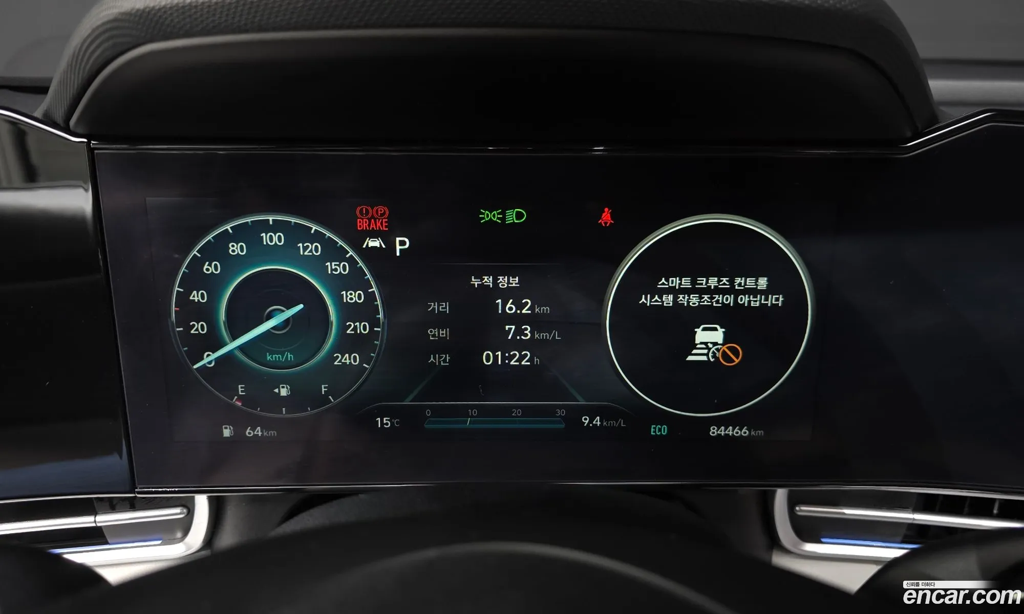 Hyundai Elantra 2020 — 10