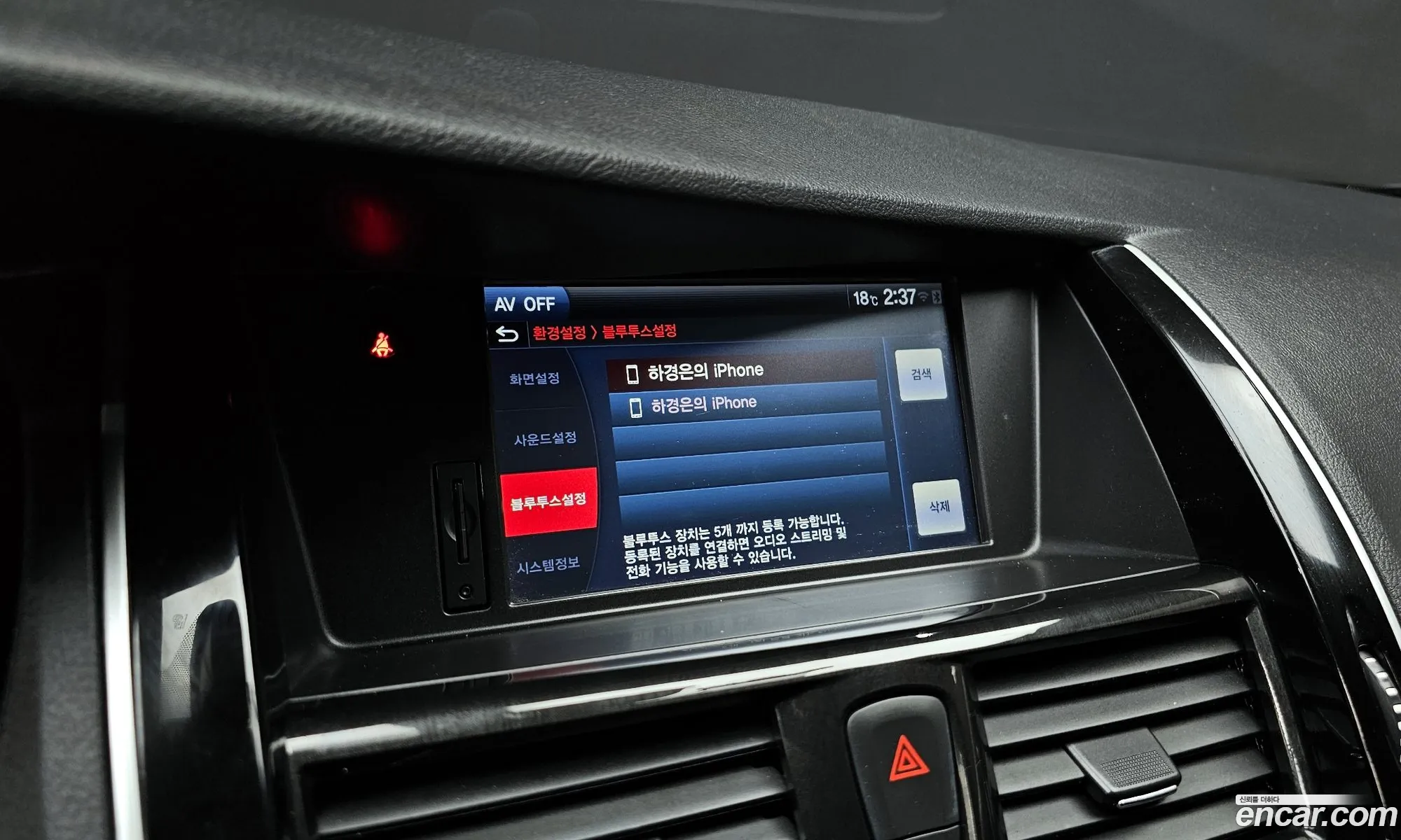 Renault Korea (Samsung) SM7 Nova 2016 — 6