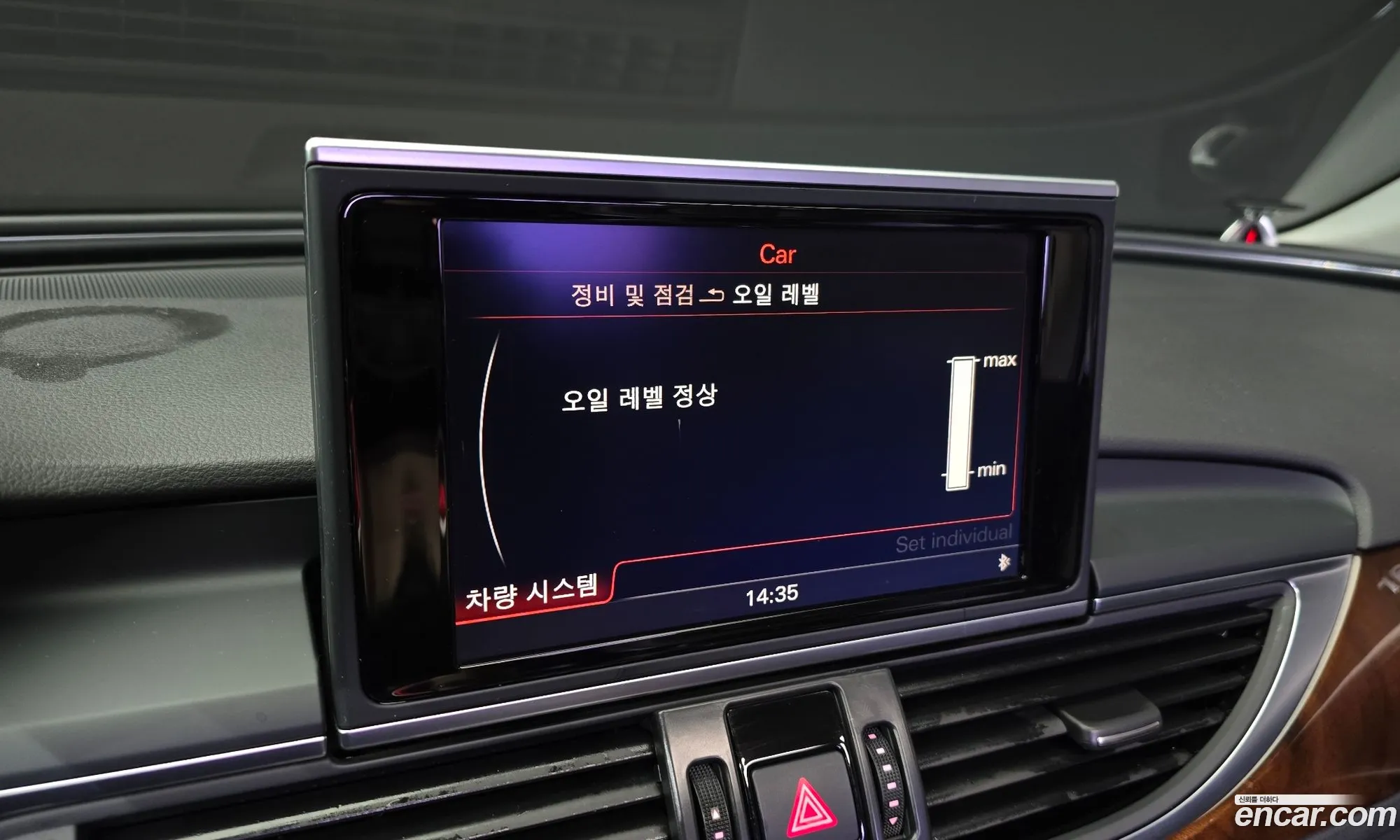 Audi A6 2015 — 17