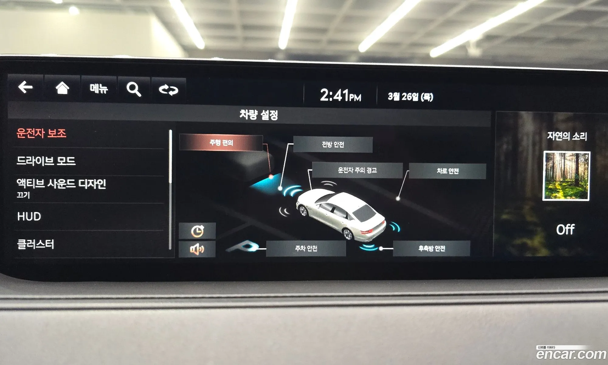 Genesis G80 2021 — 20
