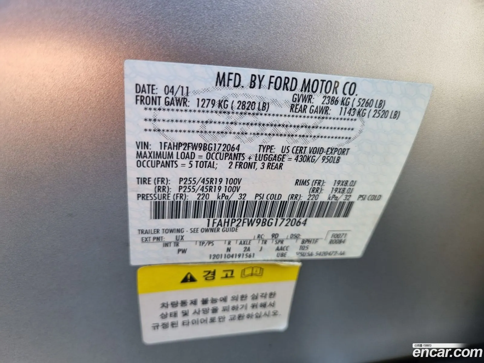 Ford Taurus 2011 — 3
