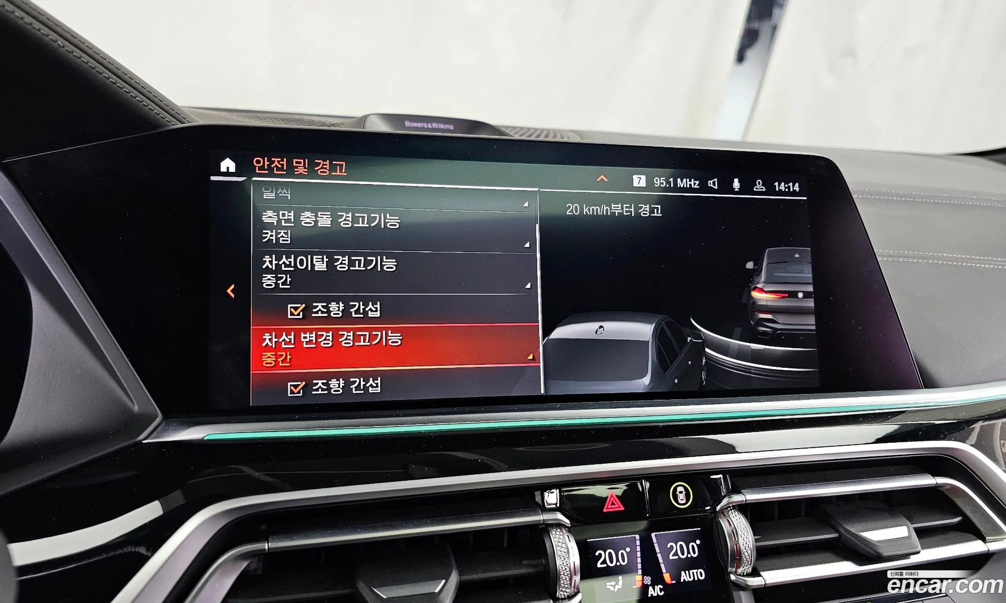 BMW X6 2022 — 15