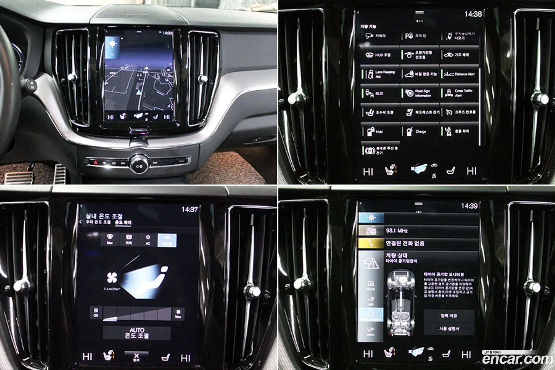 Volvo XC60 2021 — 10