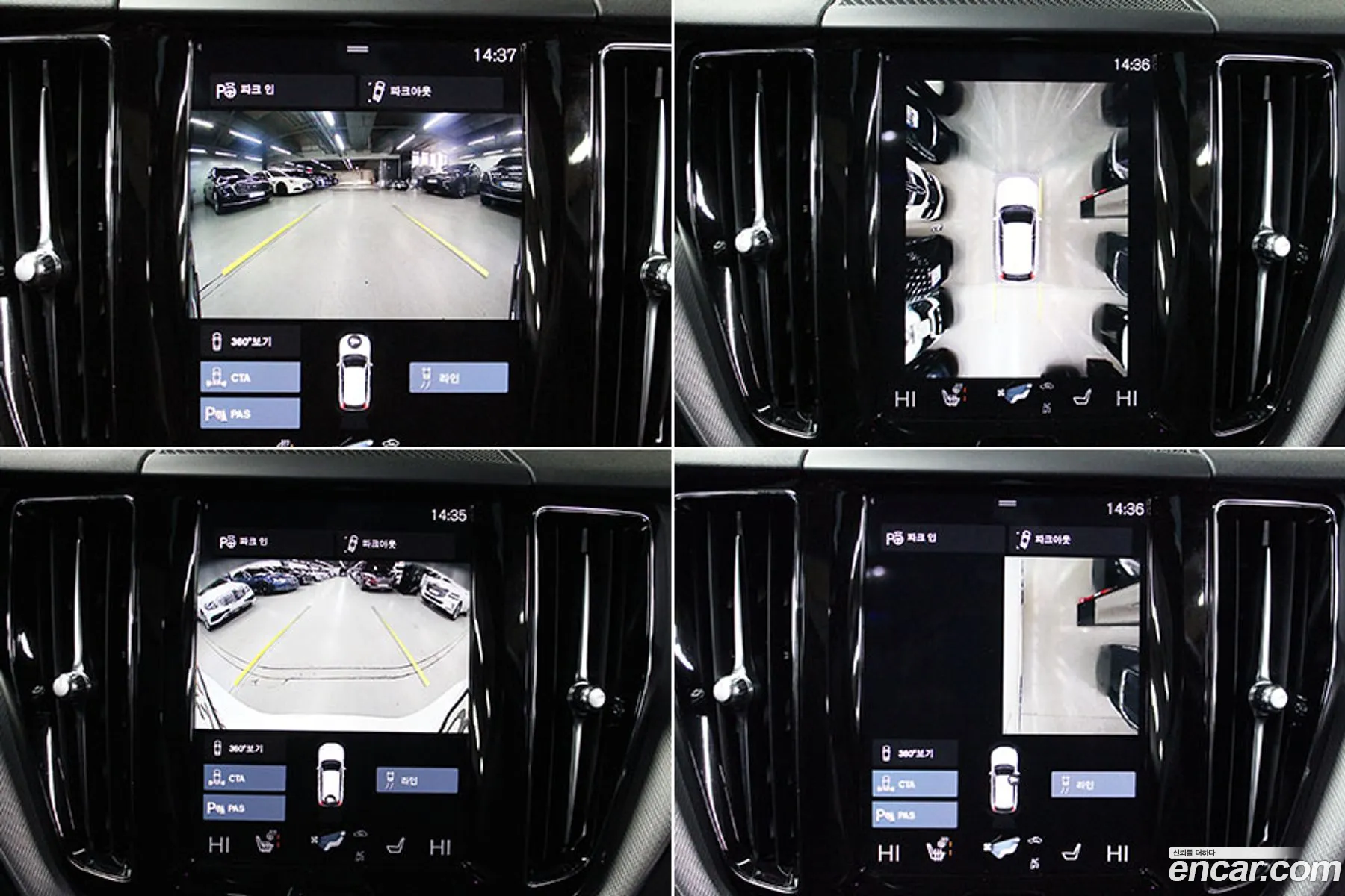 Volvo XC60 2021 — 6