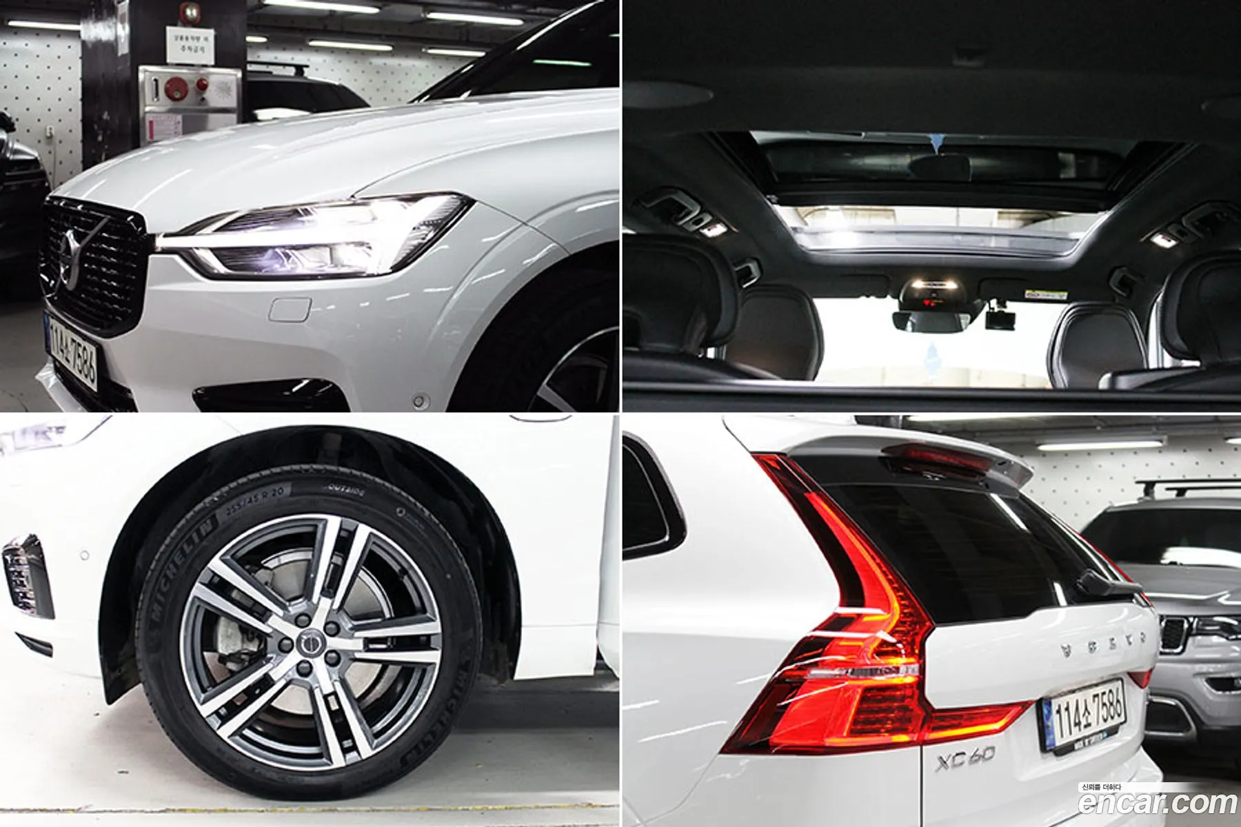 Volvo XC60 2021 — 17
