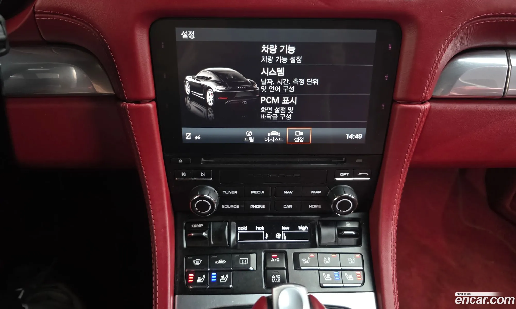 Porsche 718 Cayman 2018 WP0AB2981JK279385 — 7