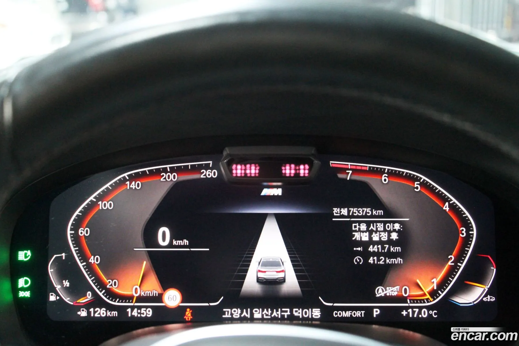 BMW 7 Series 2020 — 7