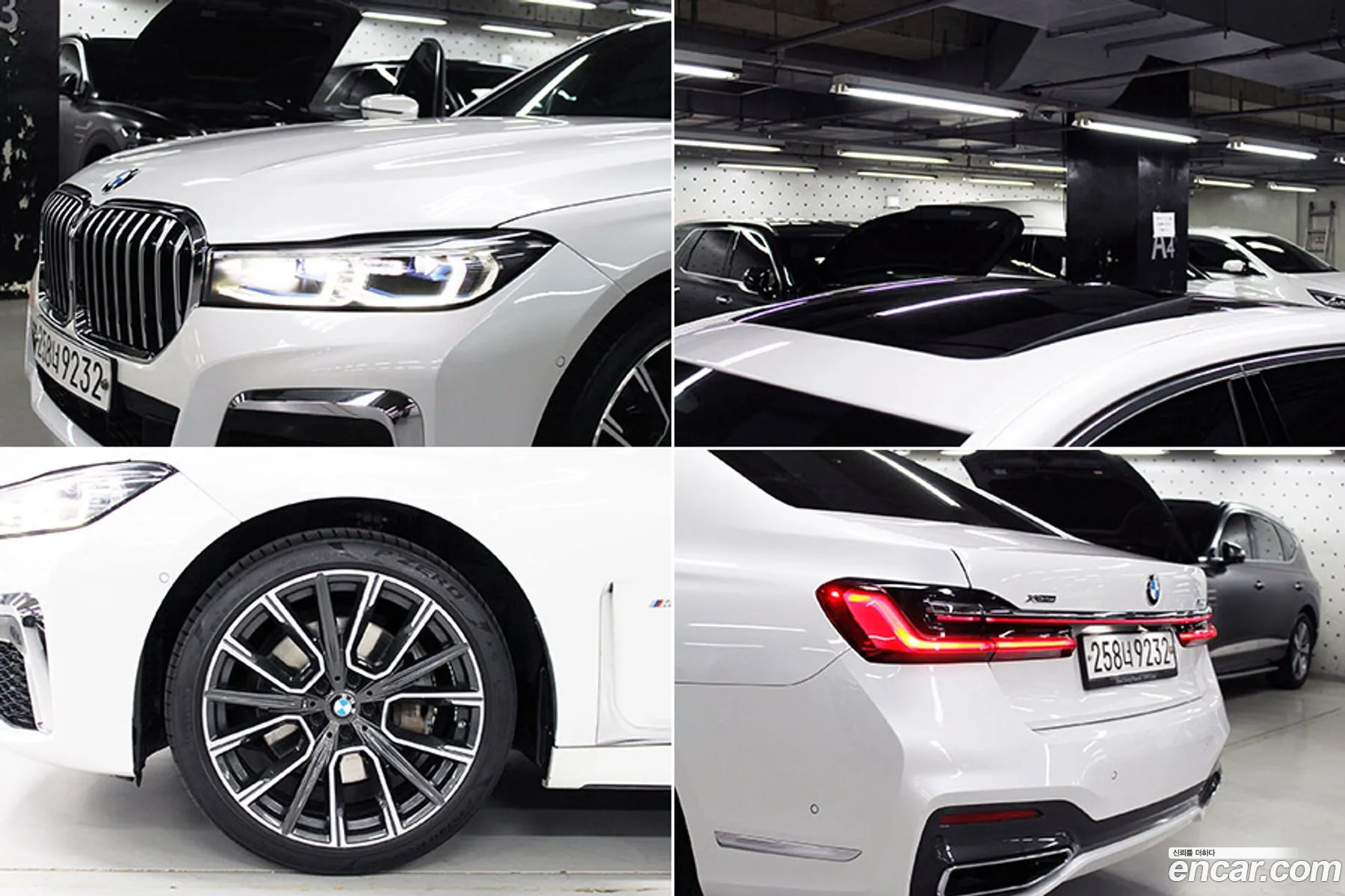 BMW 7 Series 2020 — 3