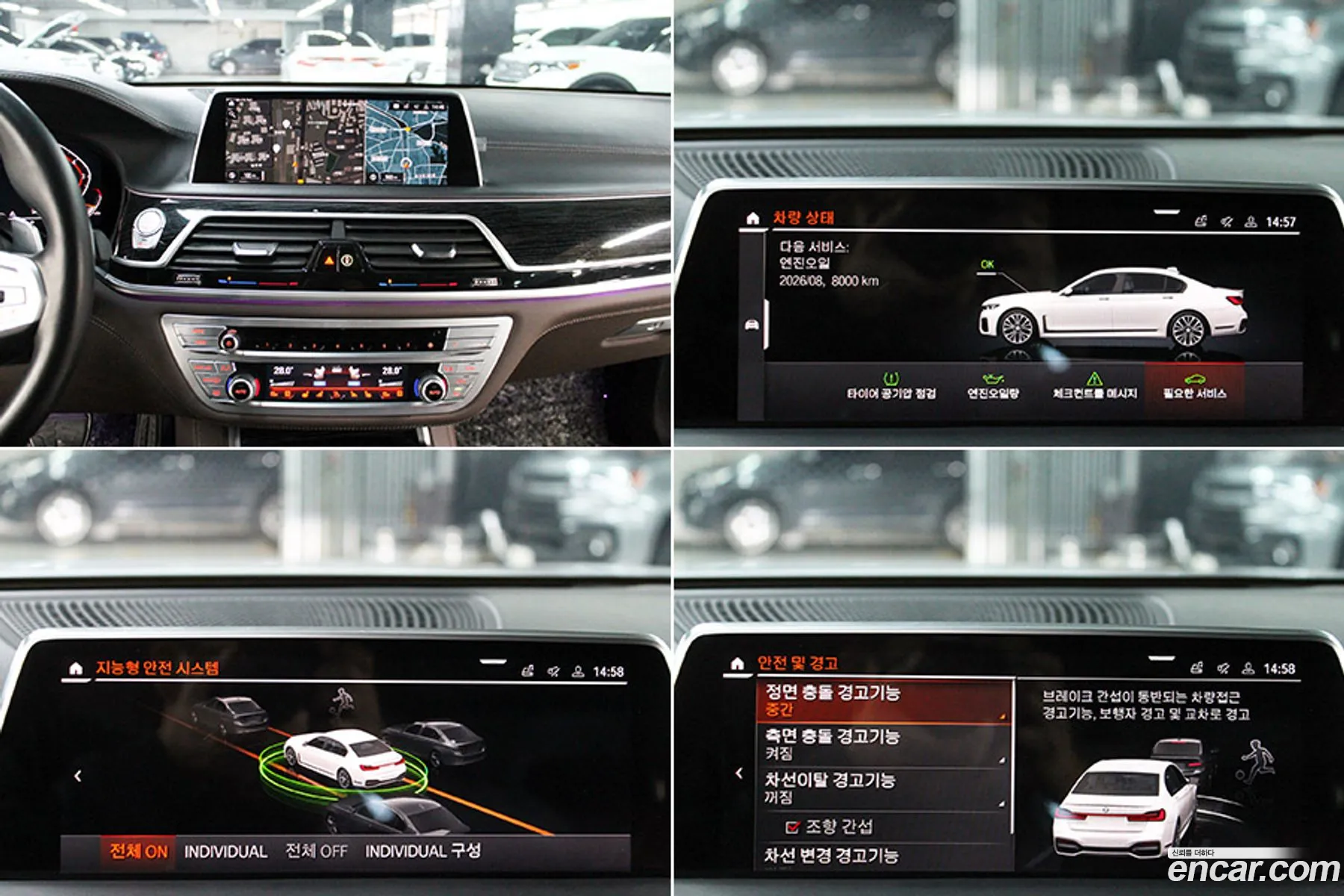 BMW 7 Series 2020 — 15