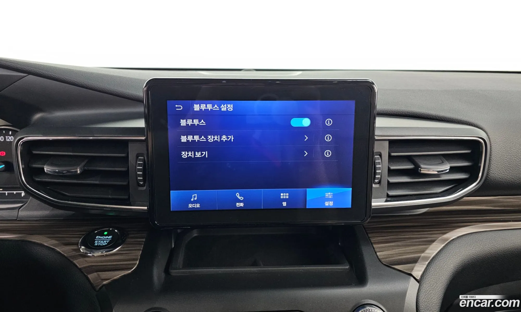 Ford Explorer 6th Gen 2020 1FMSK8FH0LGA96167 — 11