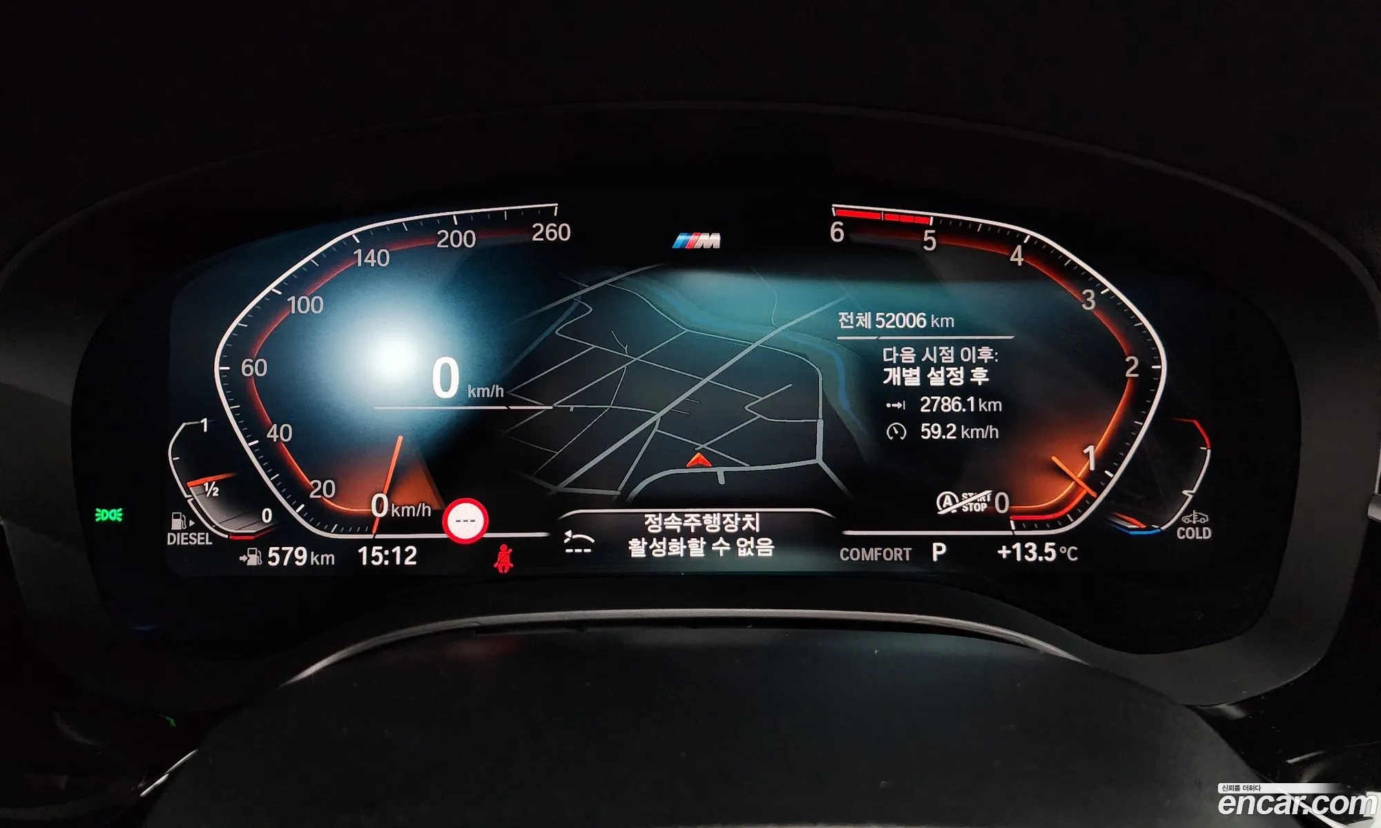 BMW 6 Series GT 2019 — 5