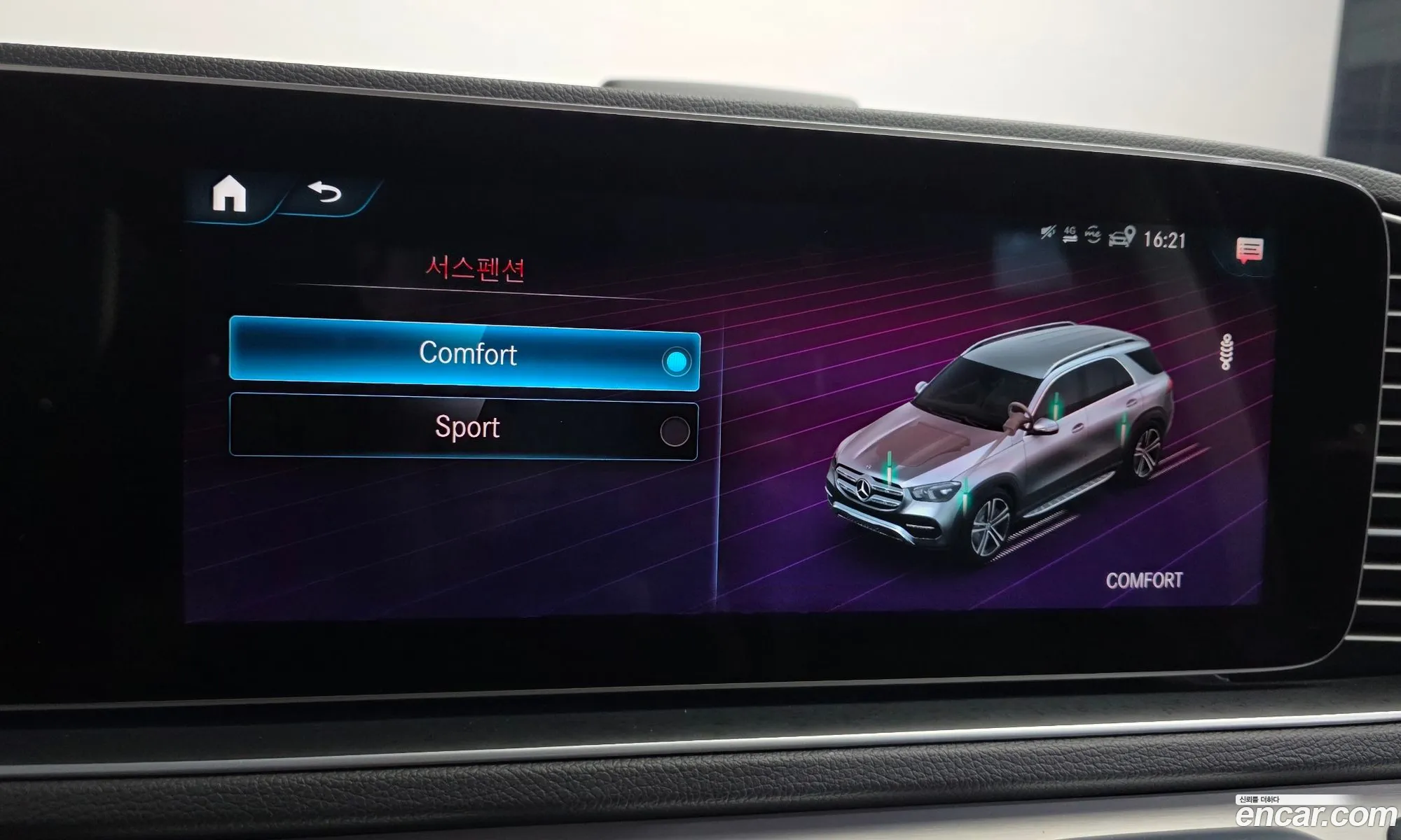 Mercedes-Benz GLE-Class W167 2019 — 15