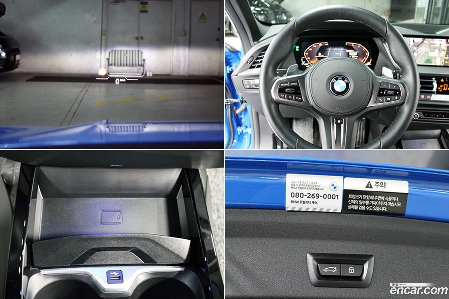 BMW 1 Series 2023 — 20