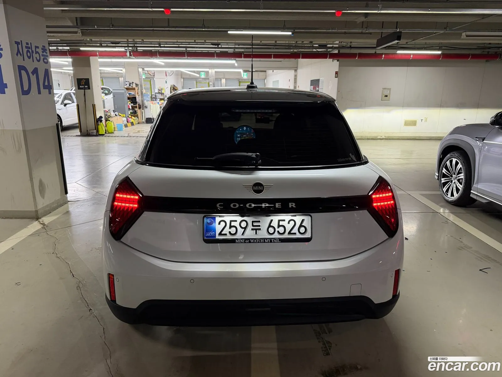 Mini Cooper C 2026 — 13