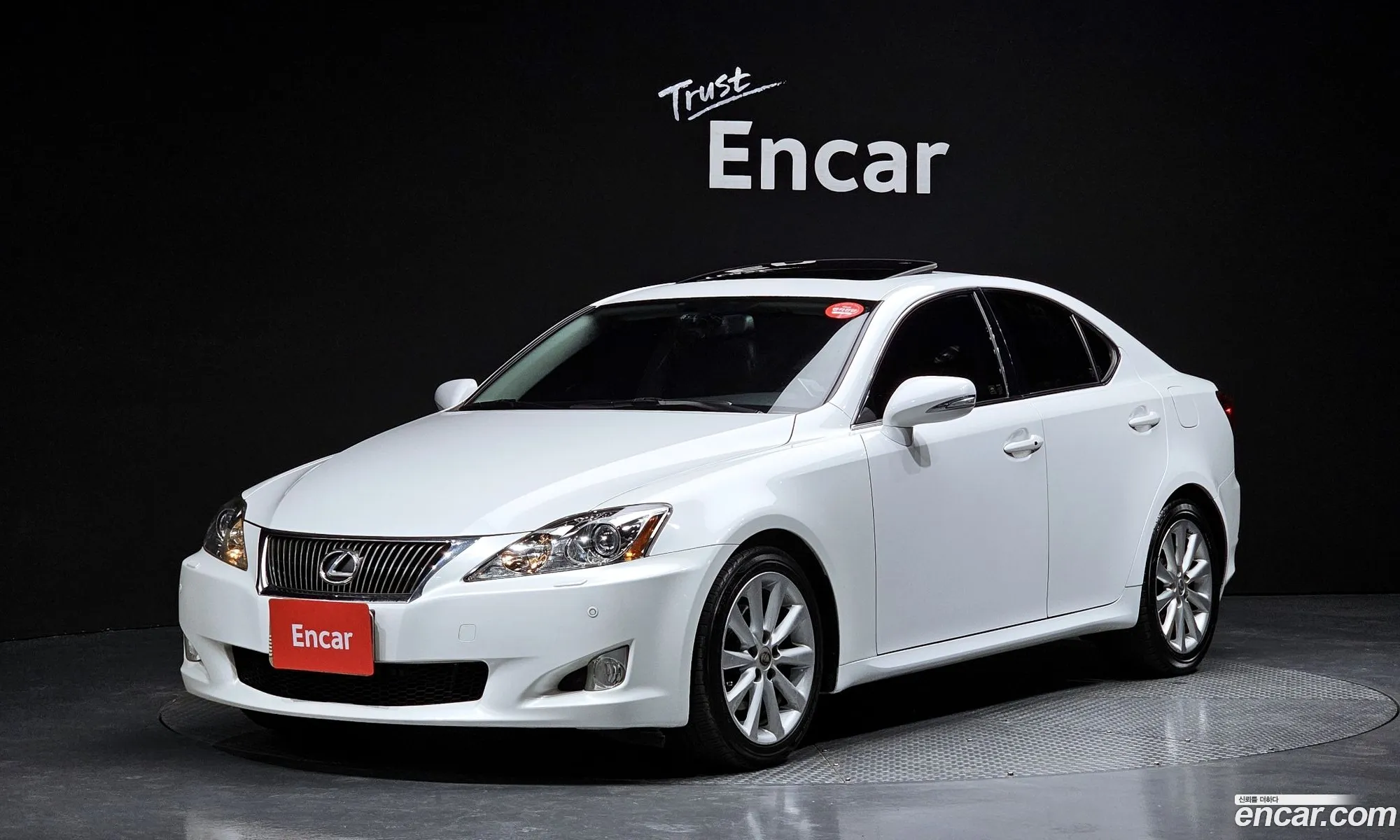 Lexus IS250 2008 — 16