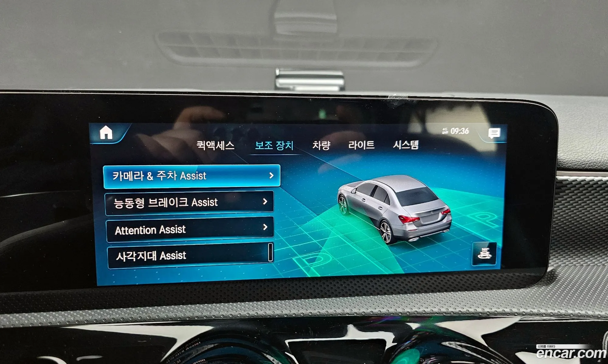 Mercedes-Benz A-Class W177 2021 — 14