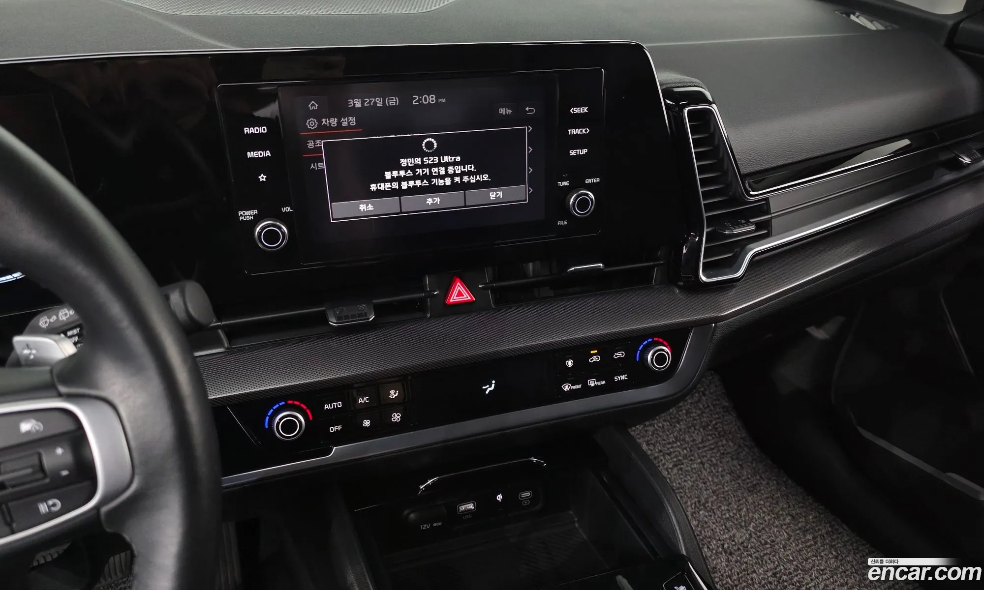 Kia Sportage 2022 — 13