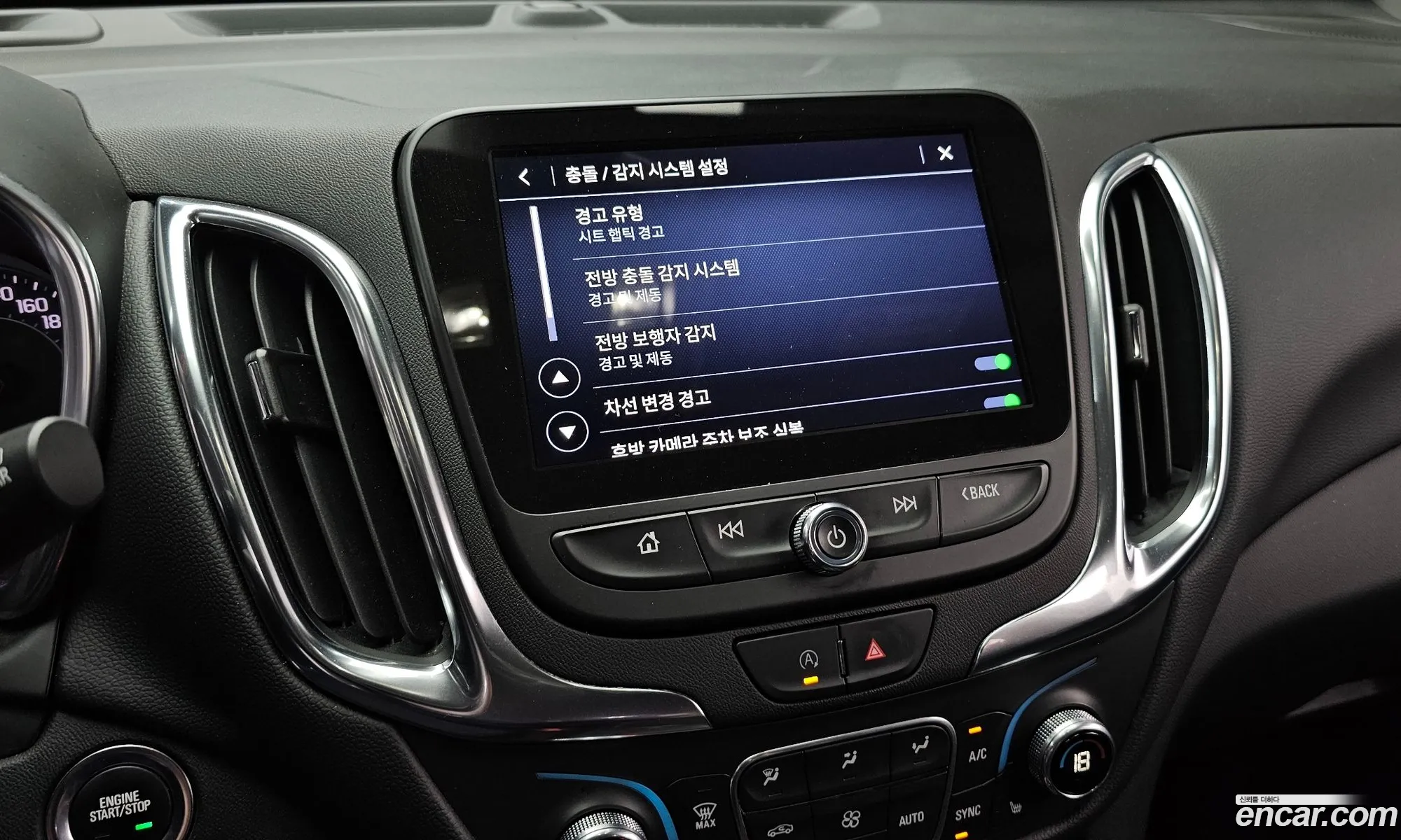 Chevrolet (GM Daewoo) The Next Equinox 2022 — 8