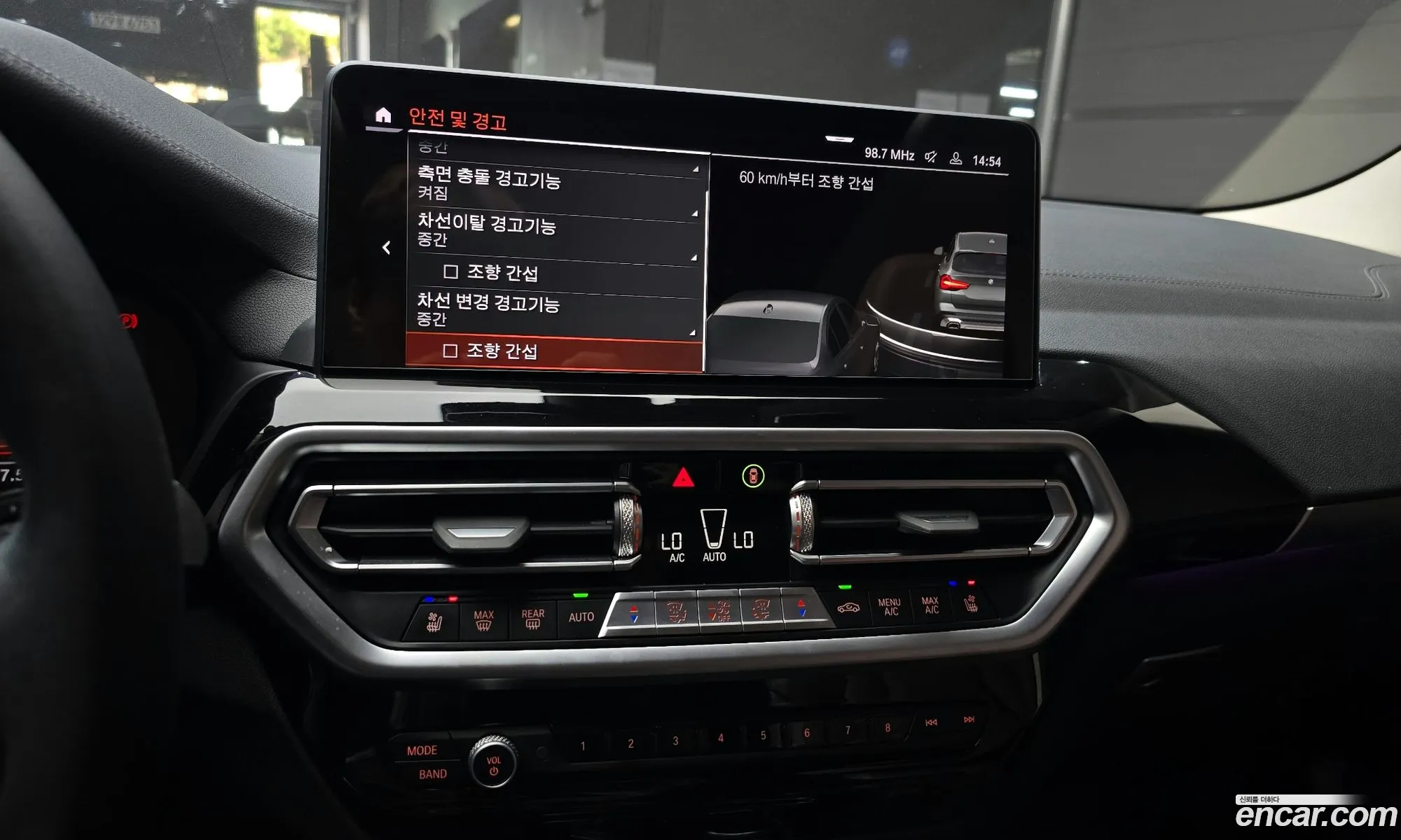 BMW X3 2022 — 5