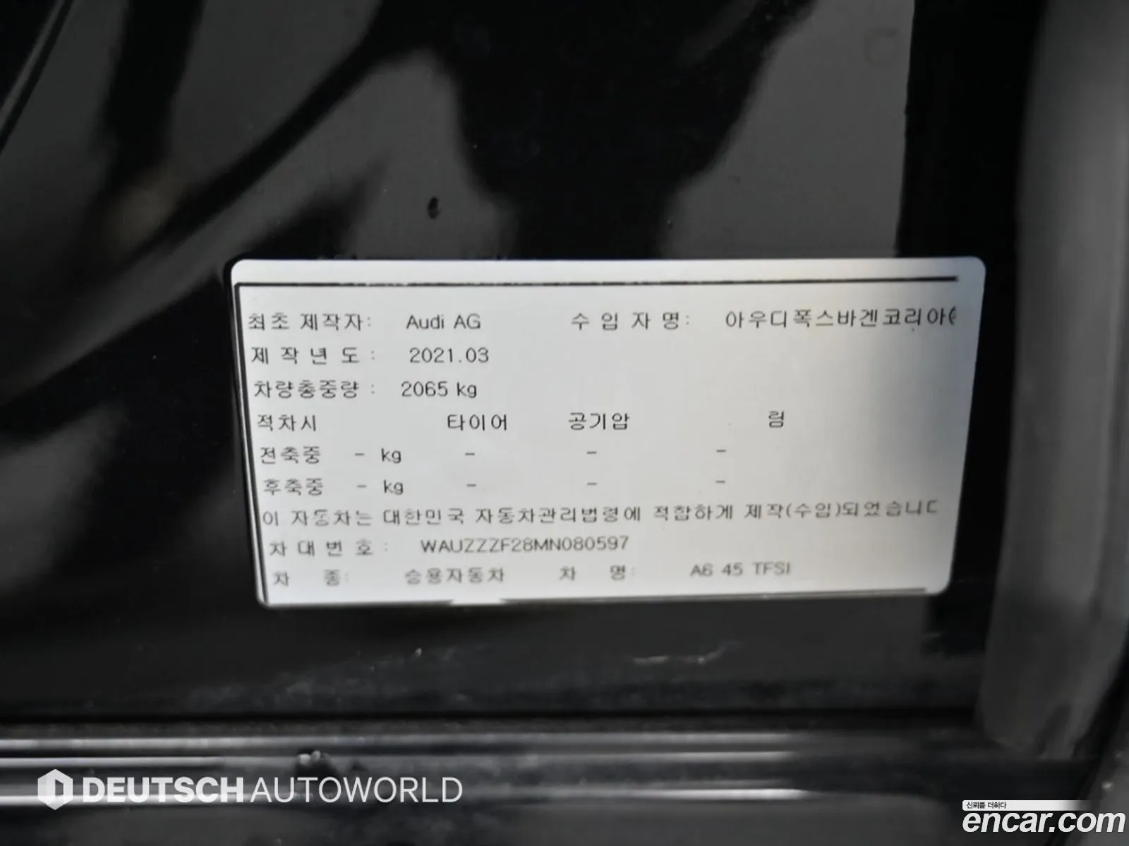 Audi A6 2021 — 2