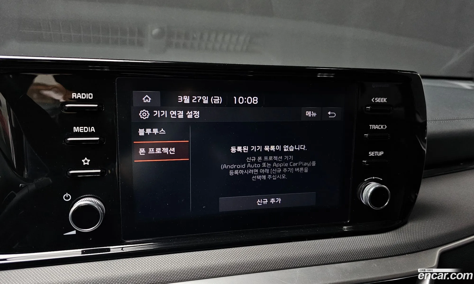 Kia K5 2022 — 8
