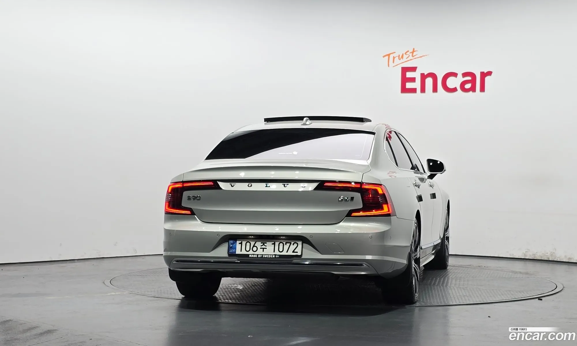 Volvo S90 2021 — 15