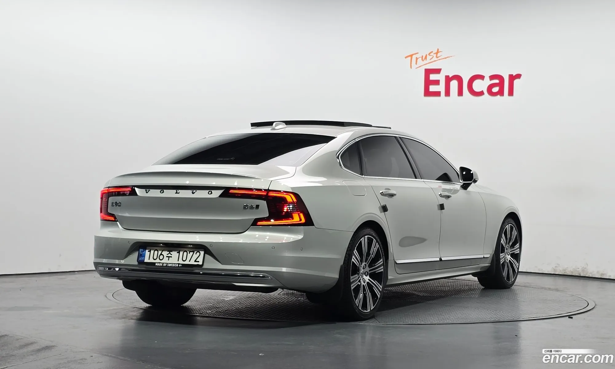 Volvo S90 2021 — 17