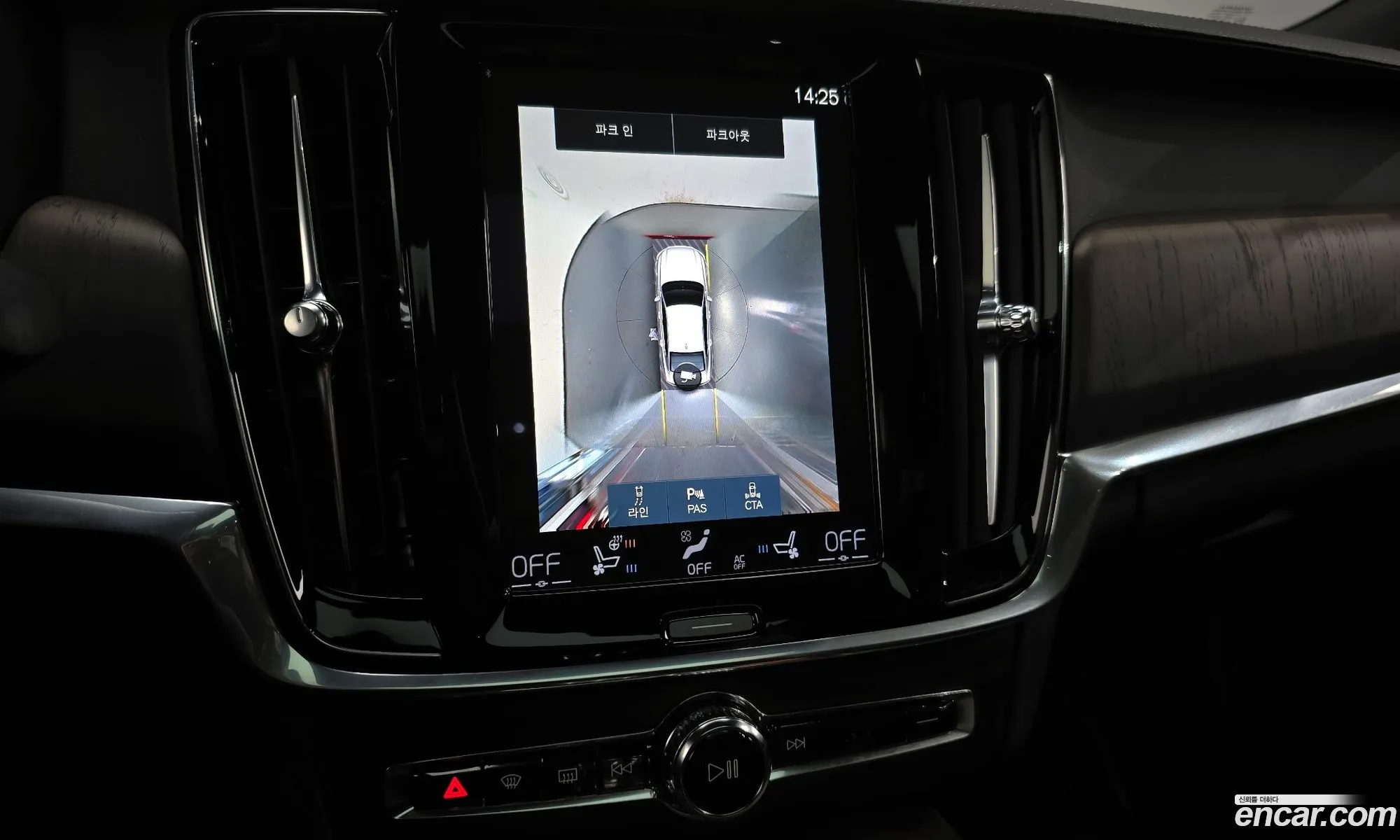 Volvo S90 2021 — 2