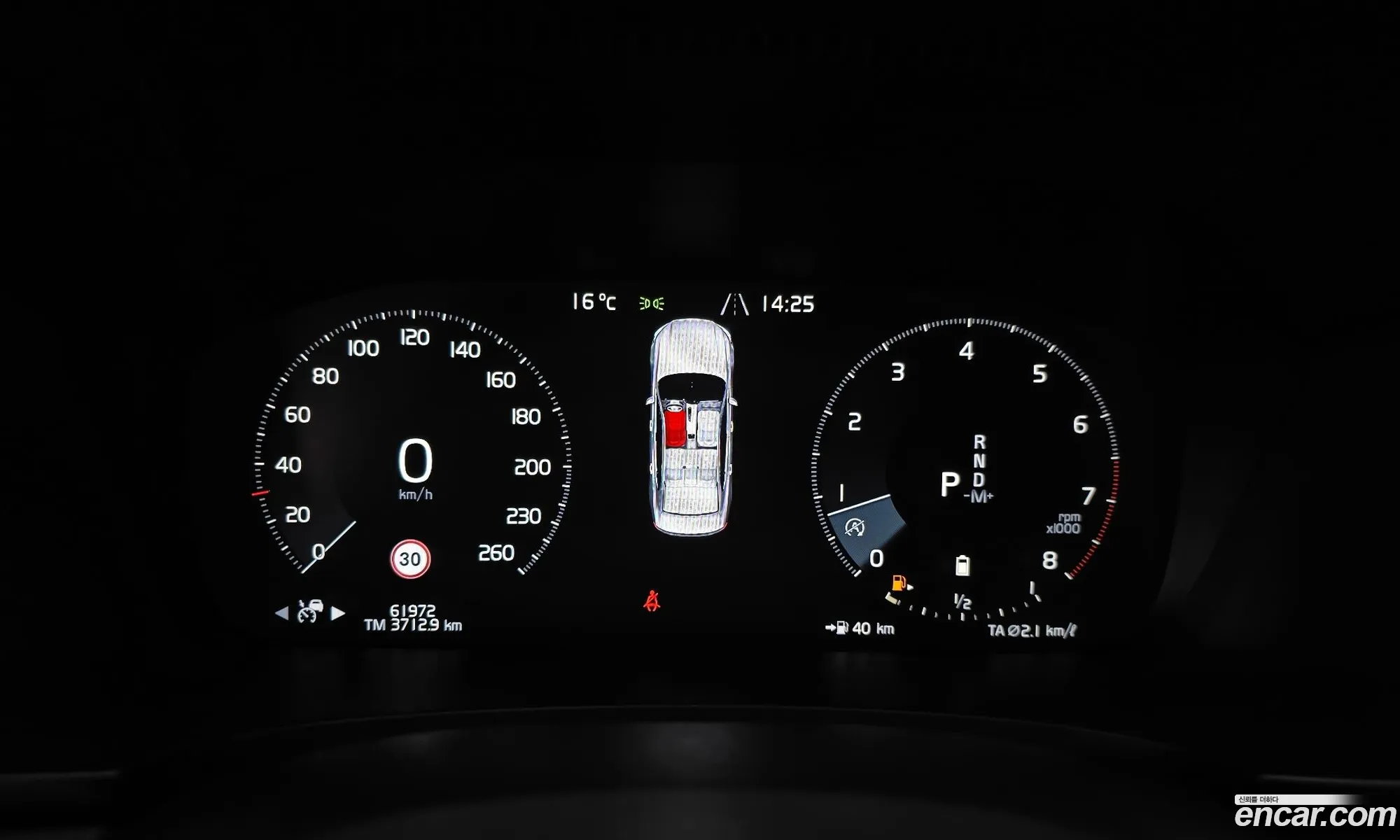 Volvo S90 2021 — 8