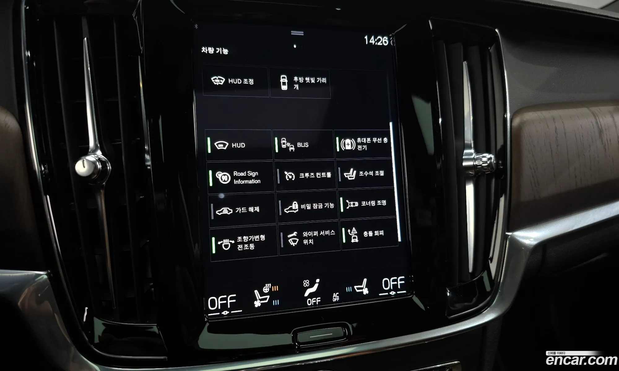 Volvo S90 2021 — 4