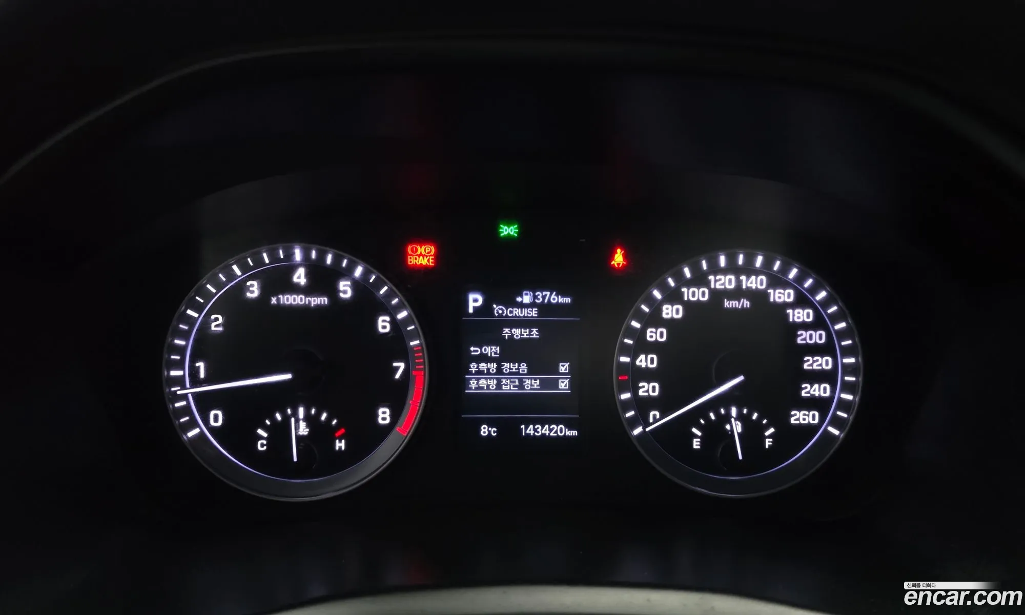 Hyundai Sonata New Rise 2019 — 4