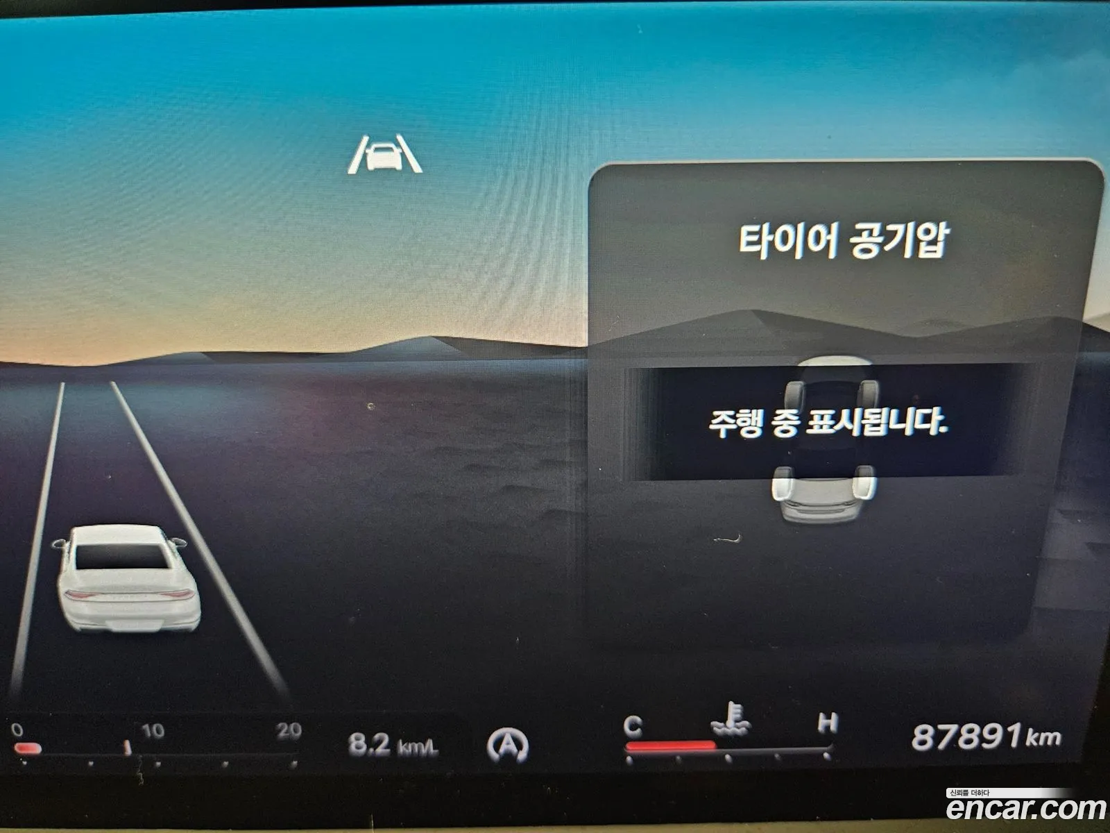 Genesis G90 2022 — 7