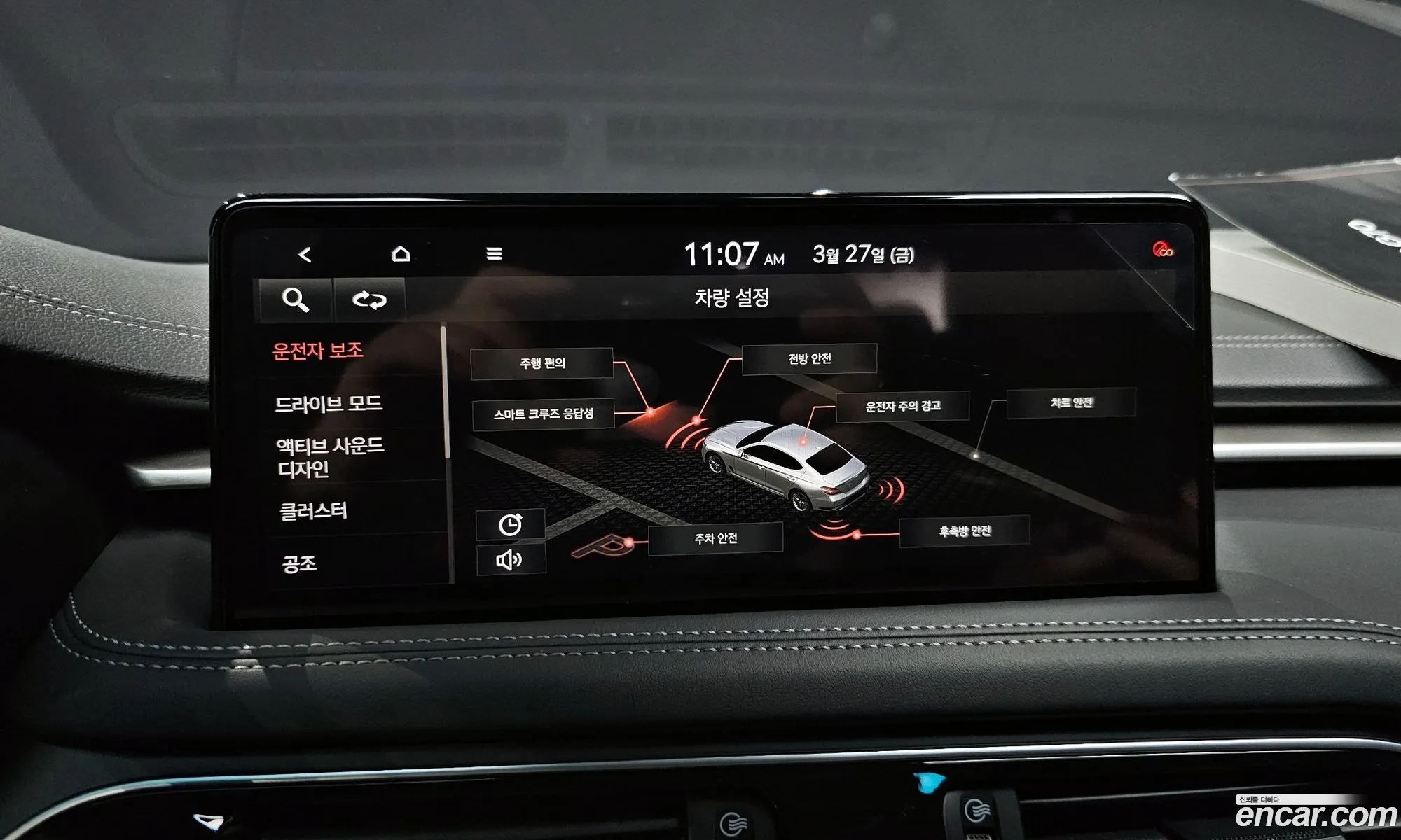 Genesis G70 2020 — 2