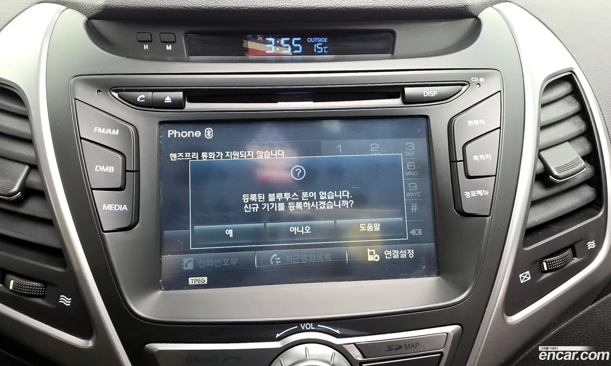 Hyundai Elantra 2014 — 10