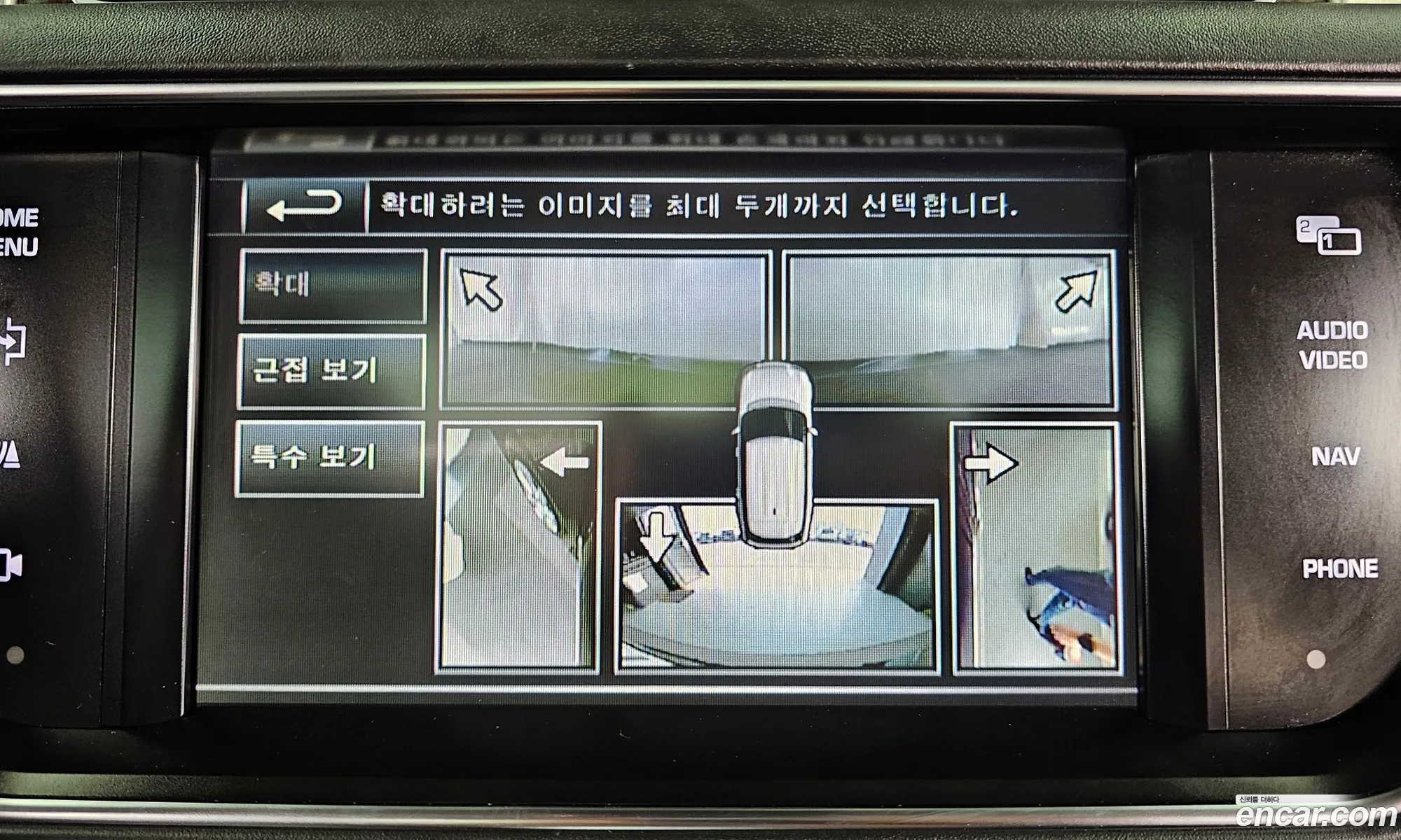 Land Rover Range Rover 2014 SALGA2EF9EA183784 — 16