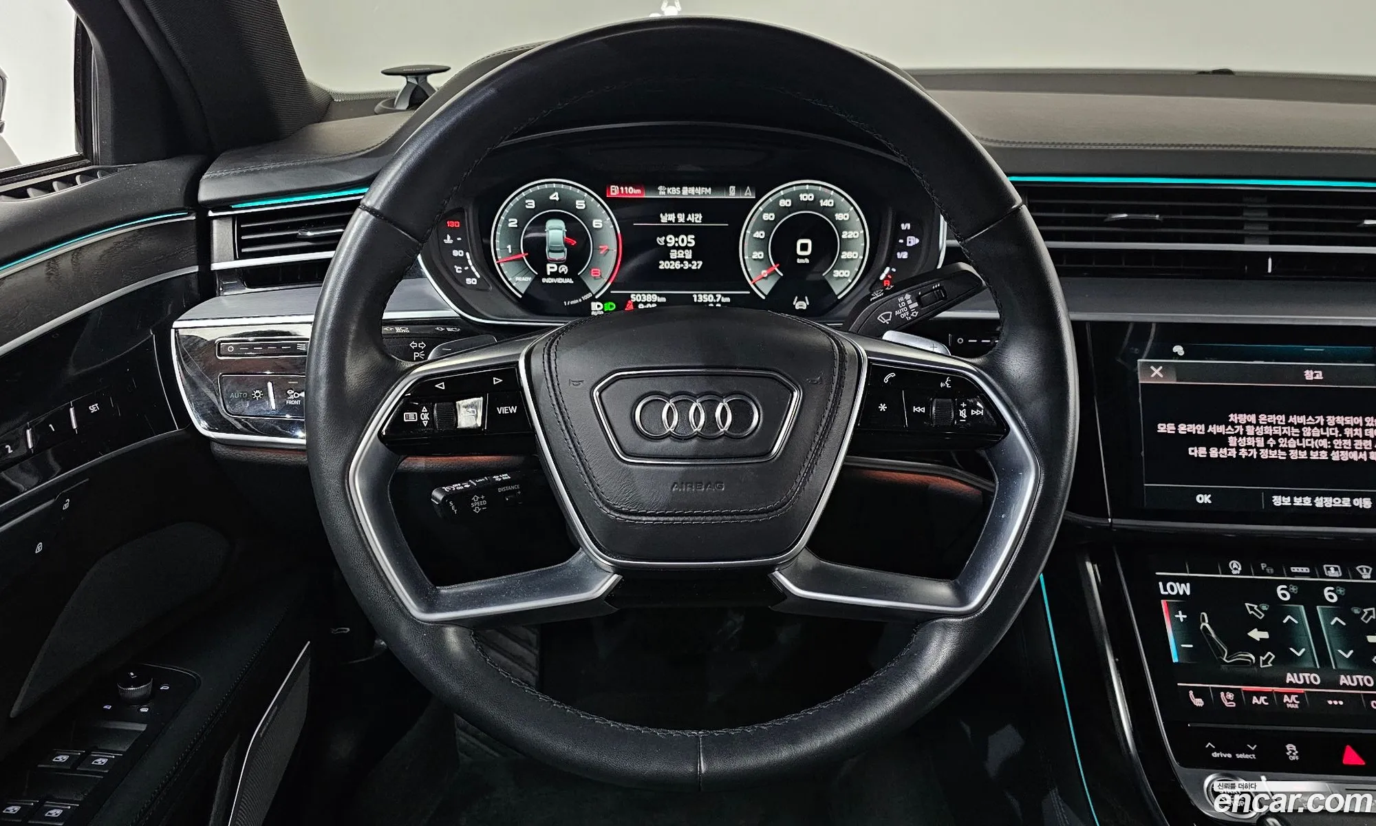 Audi A8 2023 — 6