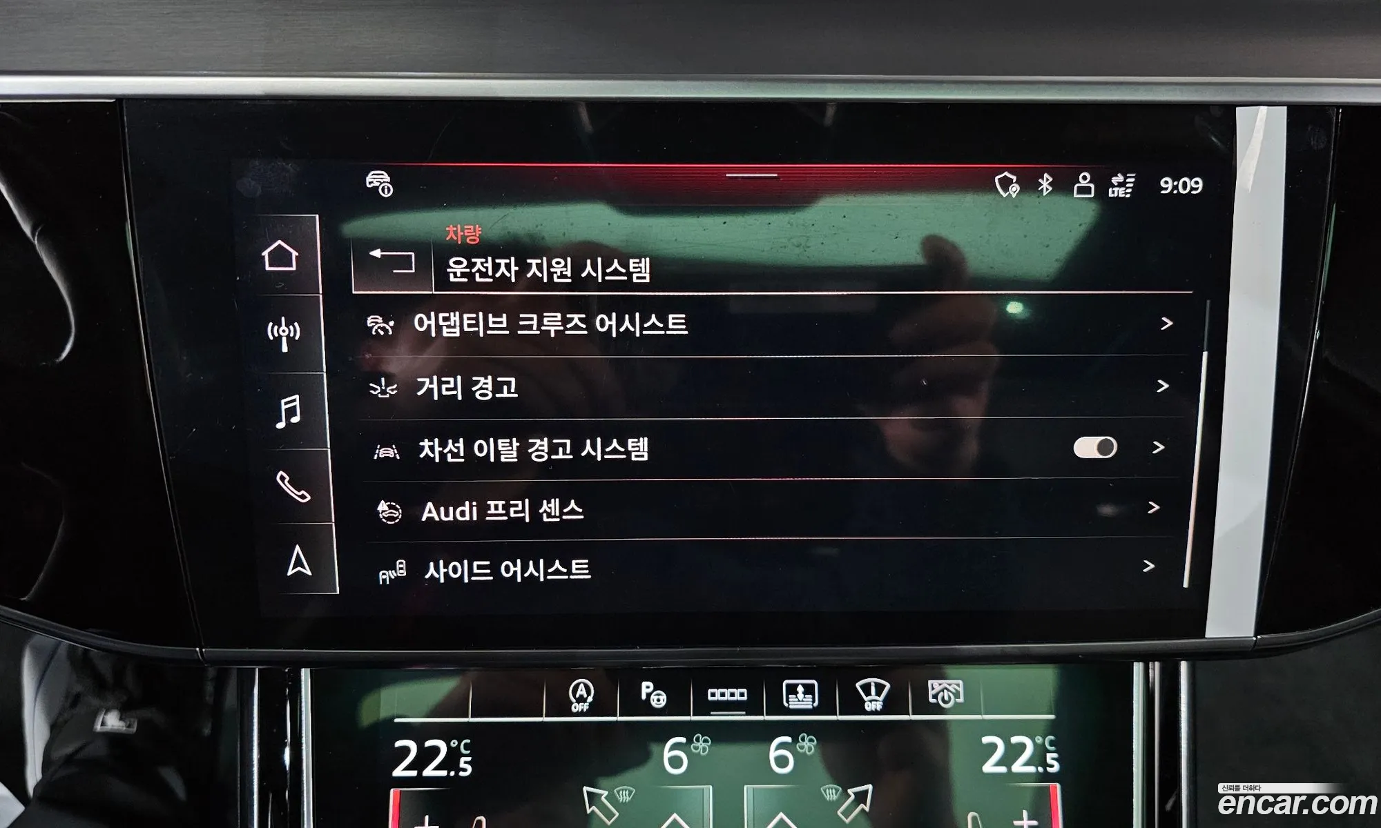 Audi A8 2023 — 9