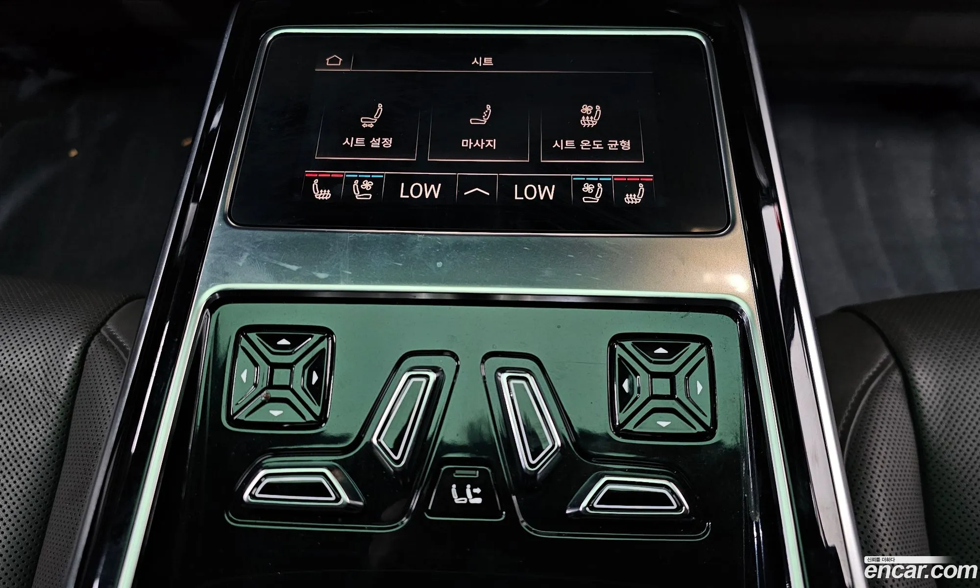 Audi A8 2023 — 14