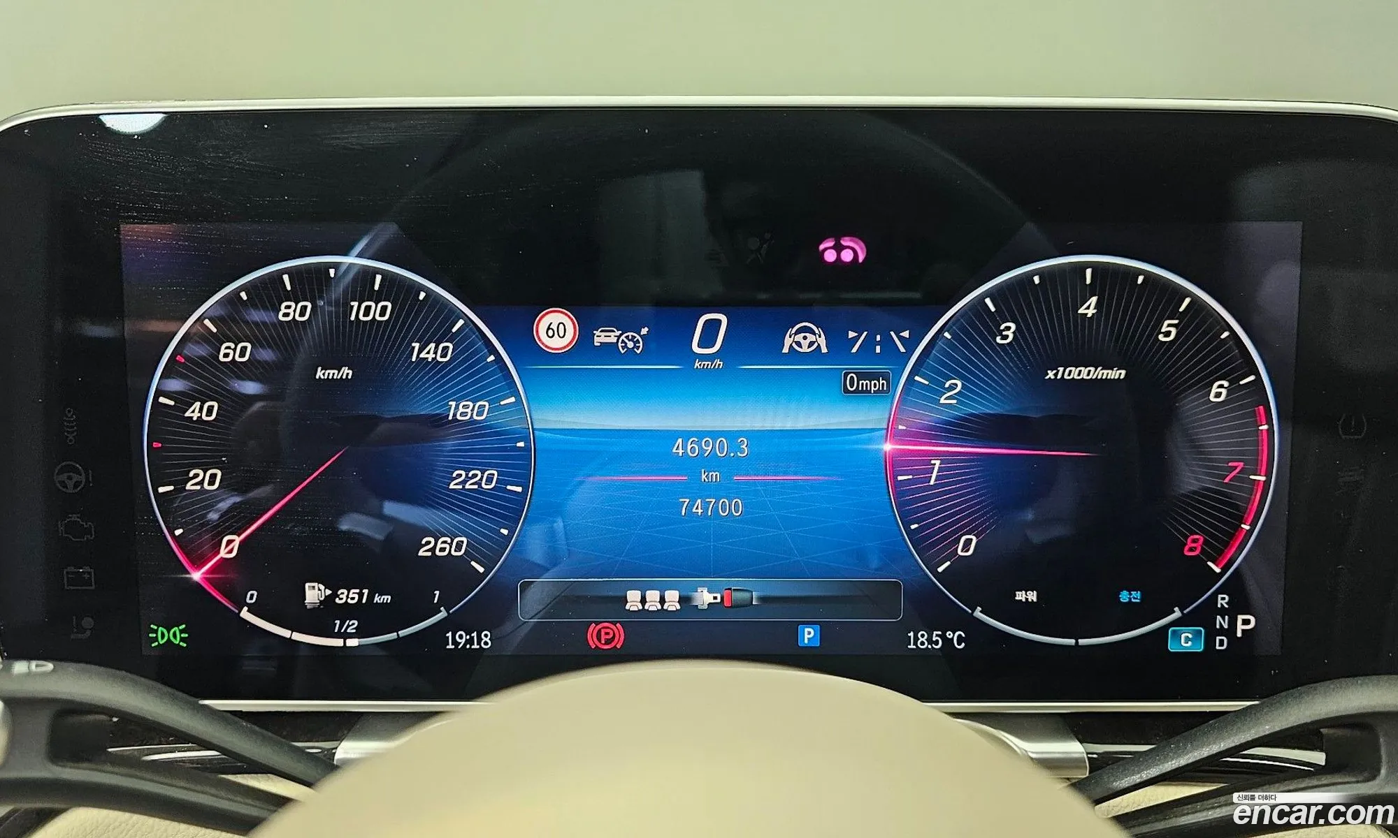 Mercedes-Benz S-Class W223 2021 — 8