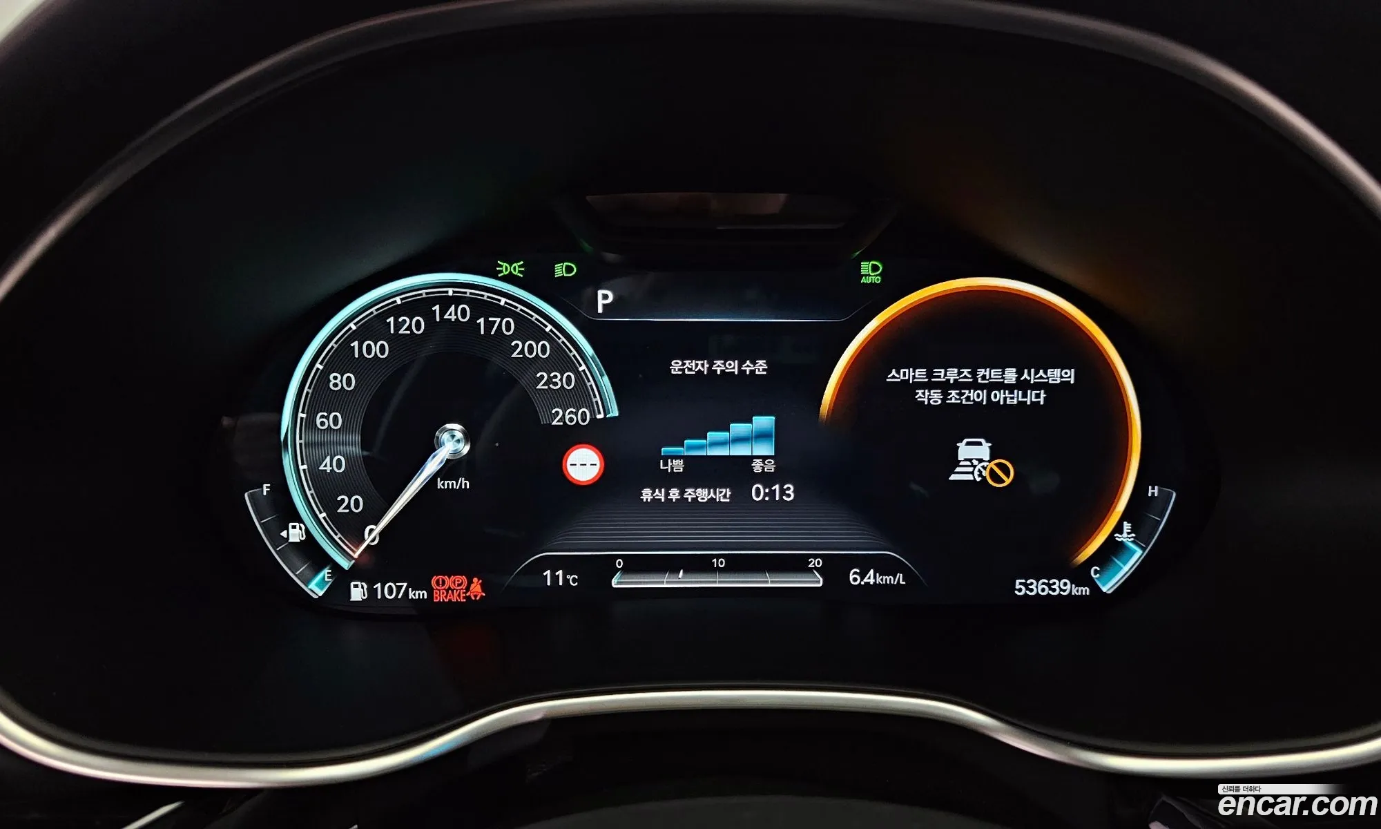 Genesis G80 2022 — 9
