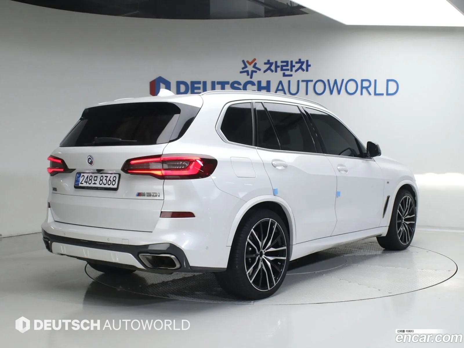 BMW X5 2023 — 7