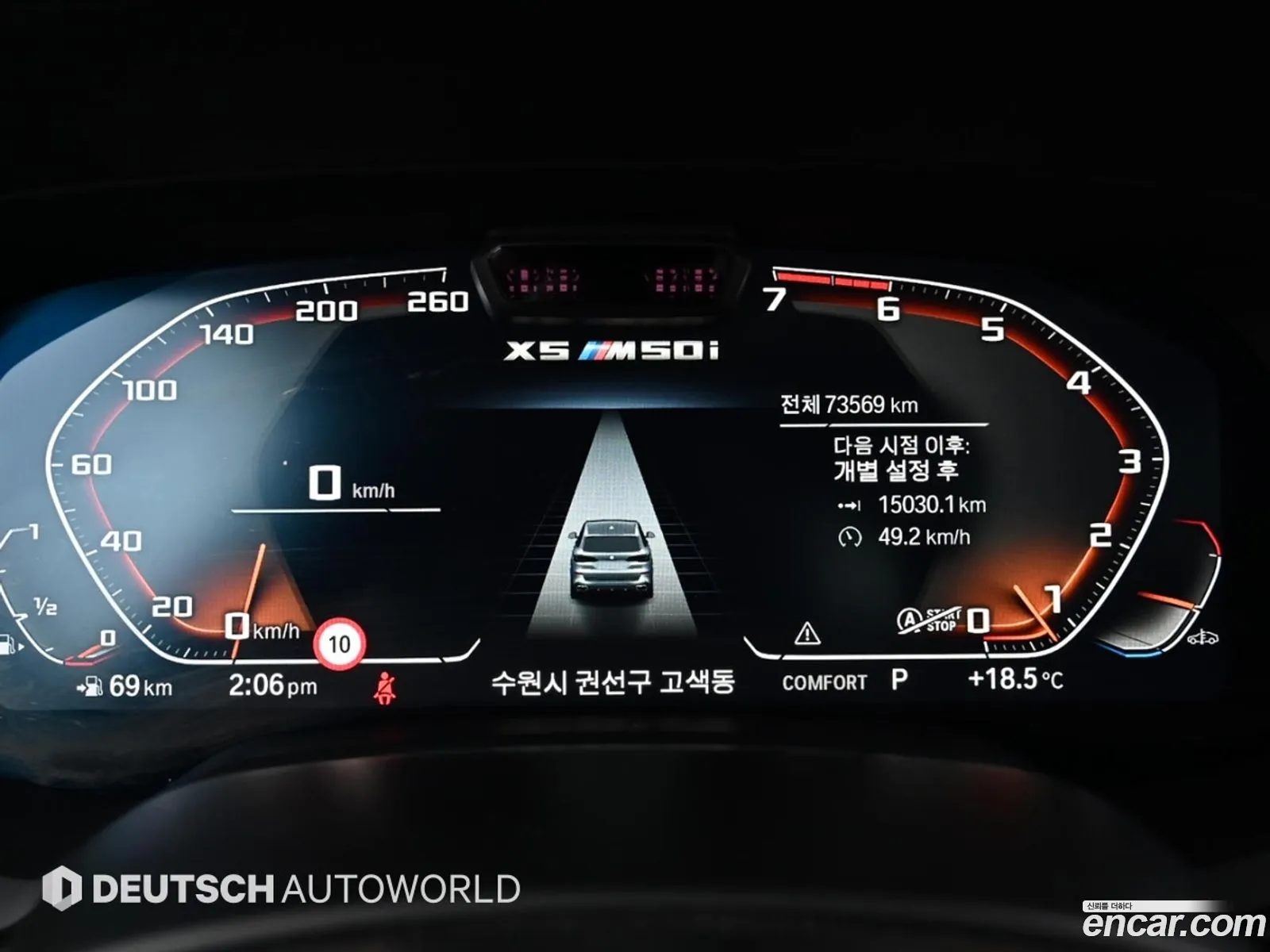 BMW X5 2023 — 10