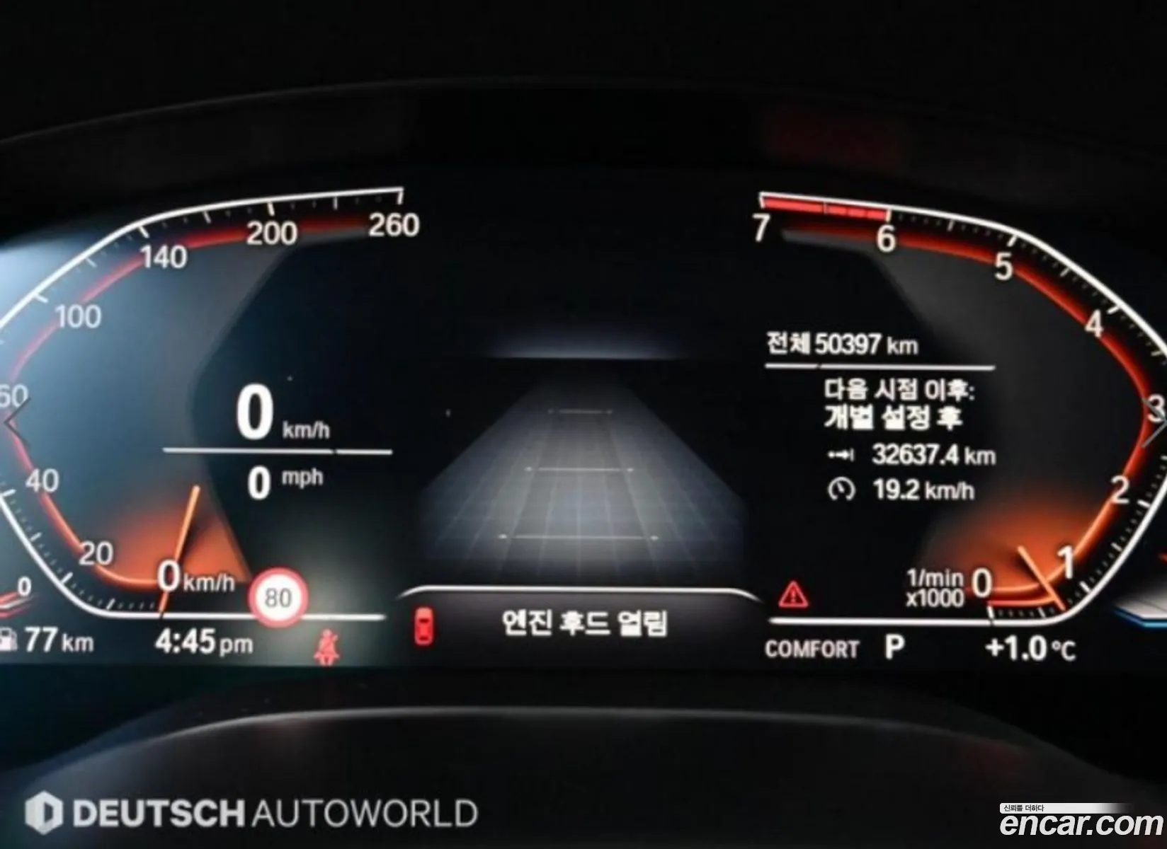 BMW 5 Series 2019 — 7
