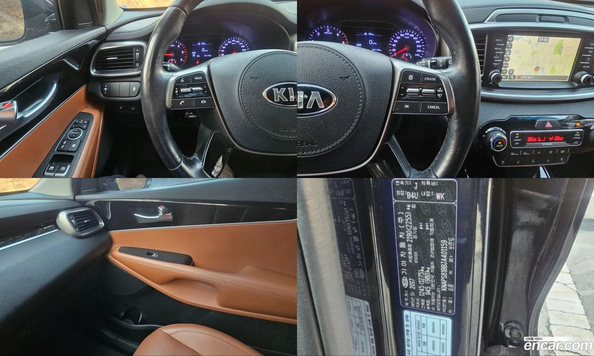 Kia Sorento 2017 — 12
