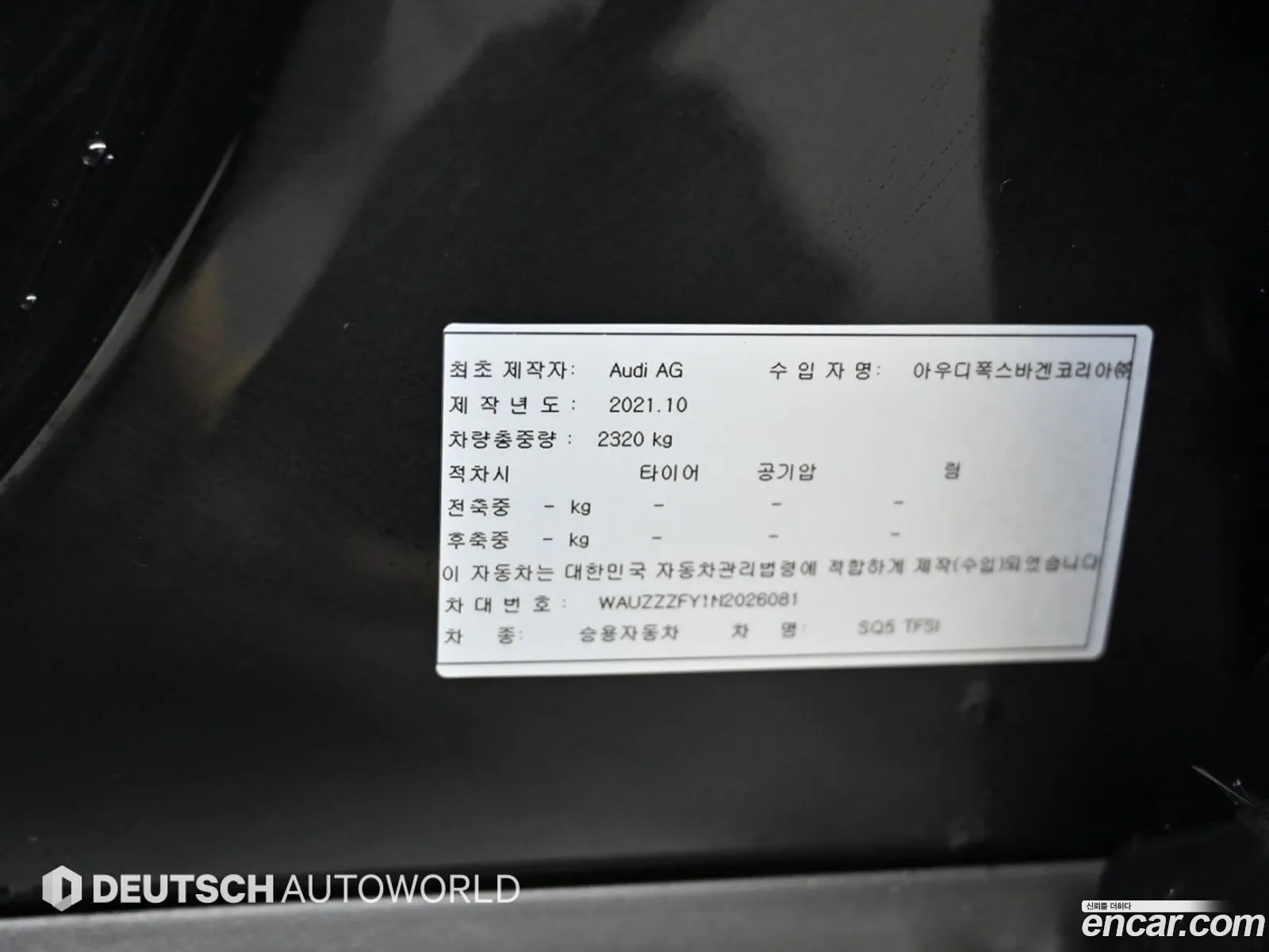 Audi SQ5 2022 — 4