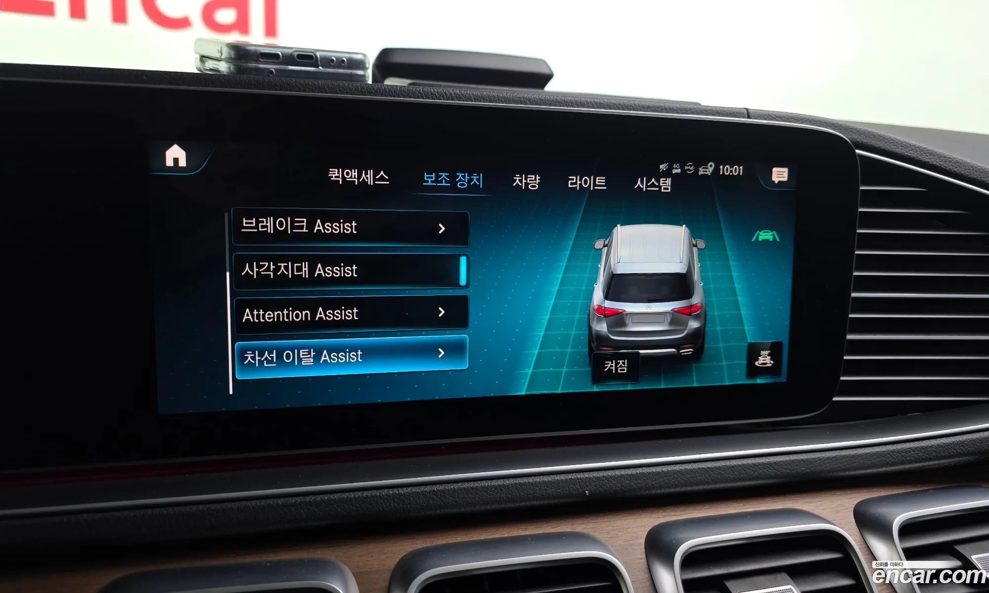 Mercedes-Benz GLE-Class W167 2019 — 17