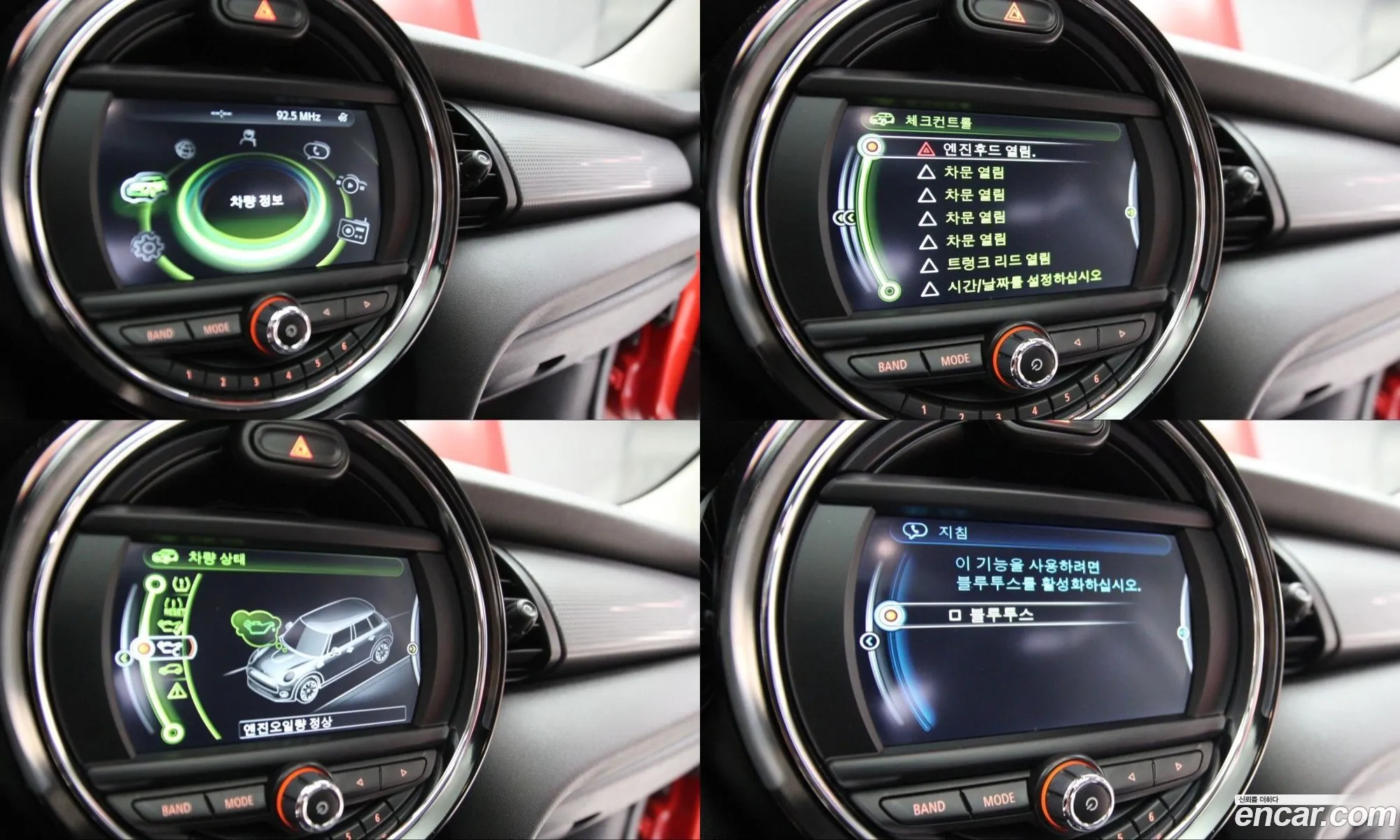 Mini Cooper D 2018 — 15