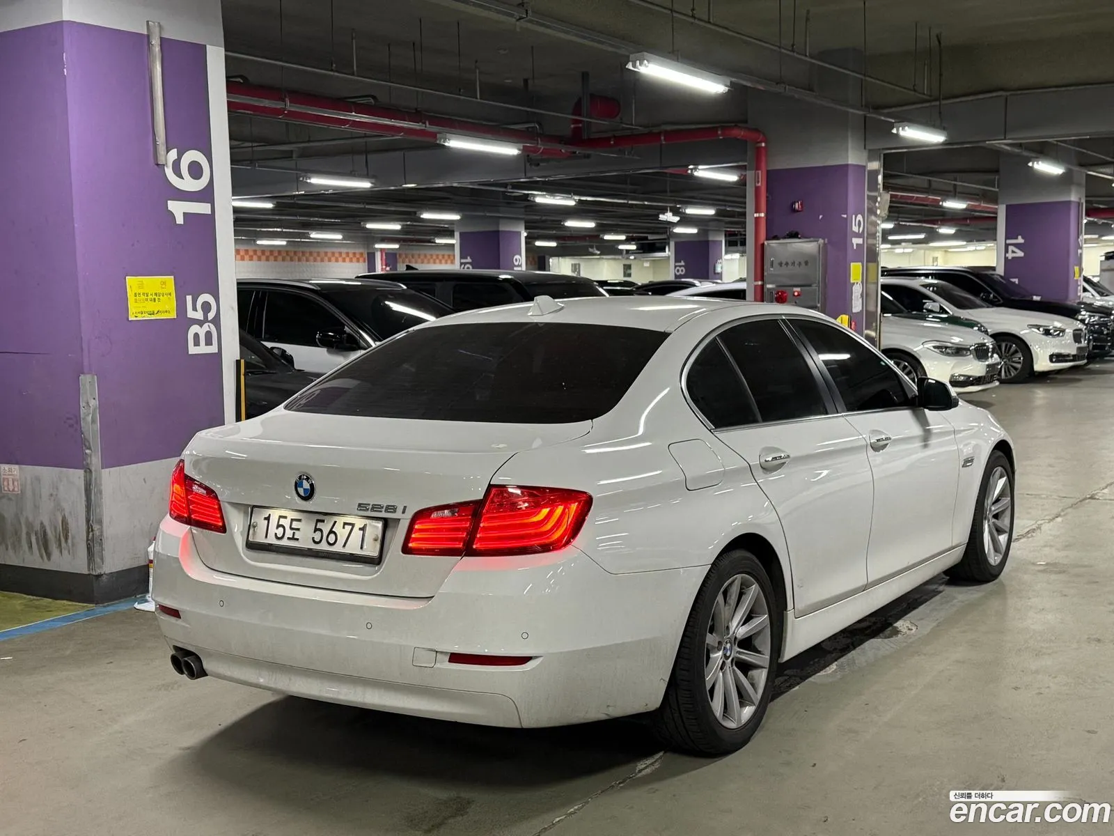 BMW 5 Series 2015 — 7