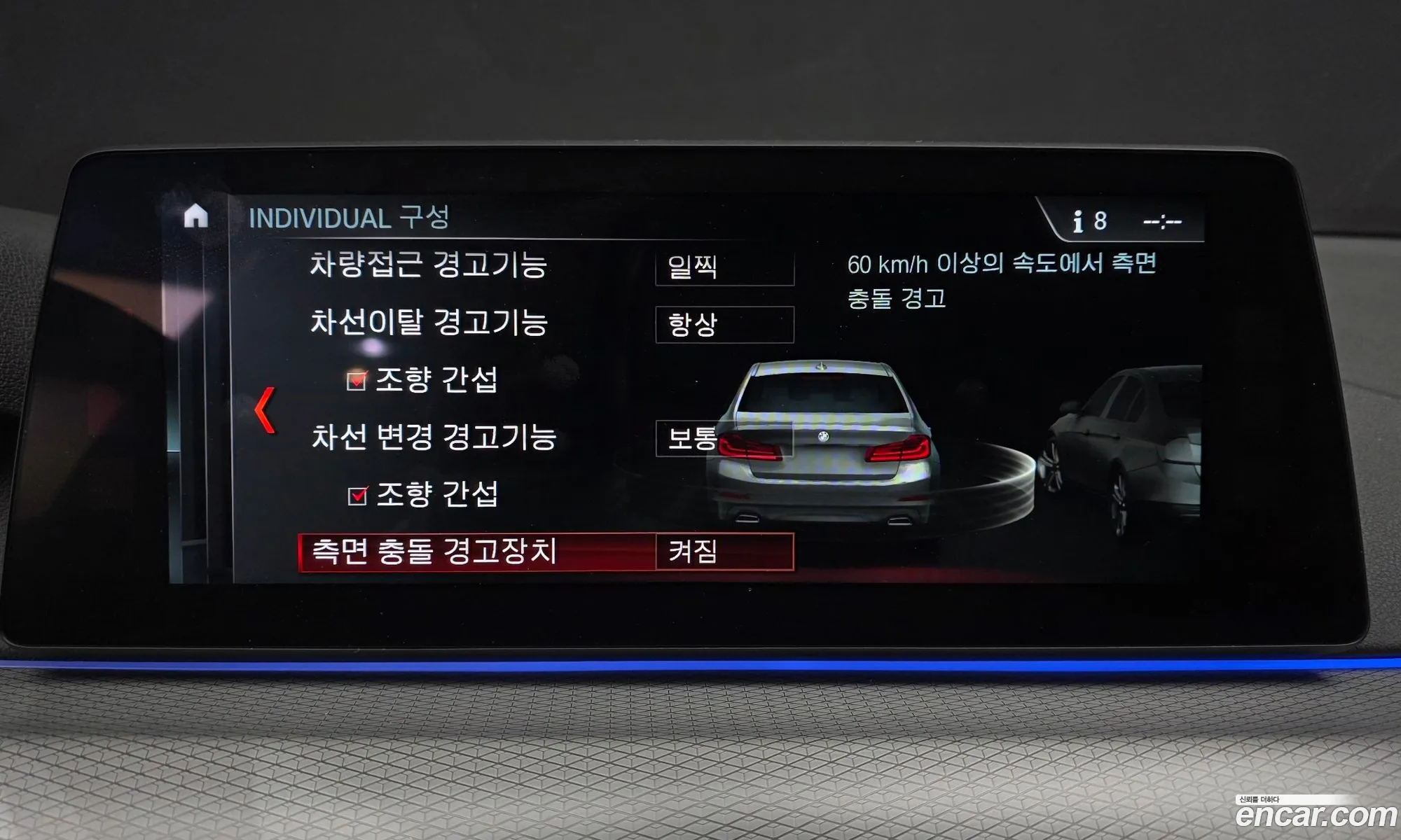 BMW 5 Series 2018 WBAJD3109JG970315 — 18